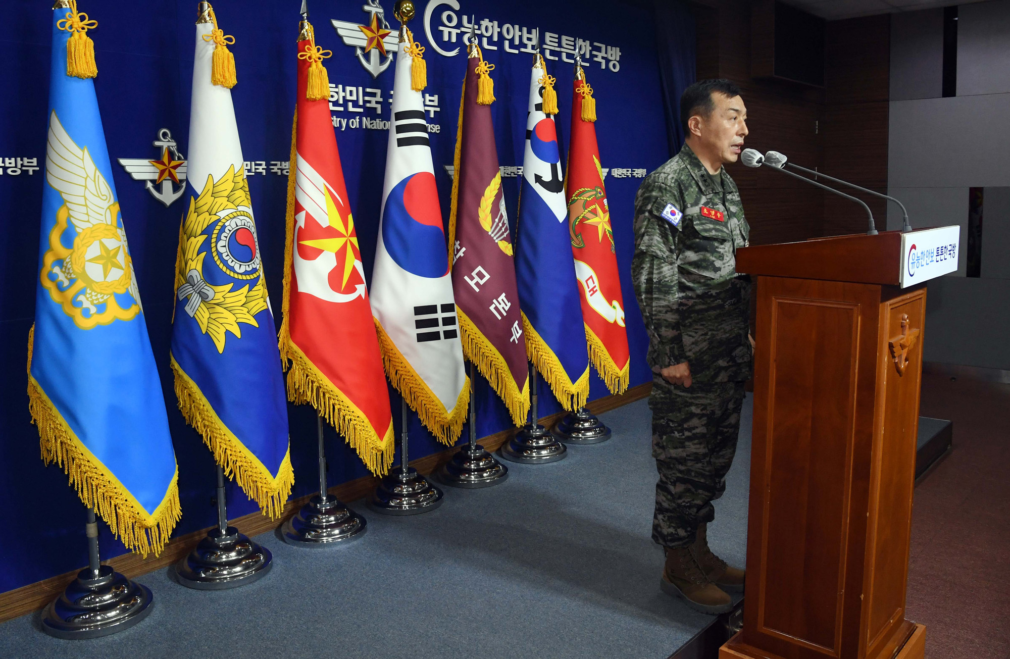 월북 국방부 합참발표