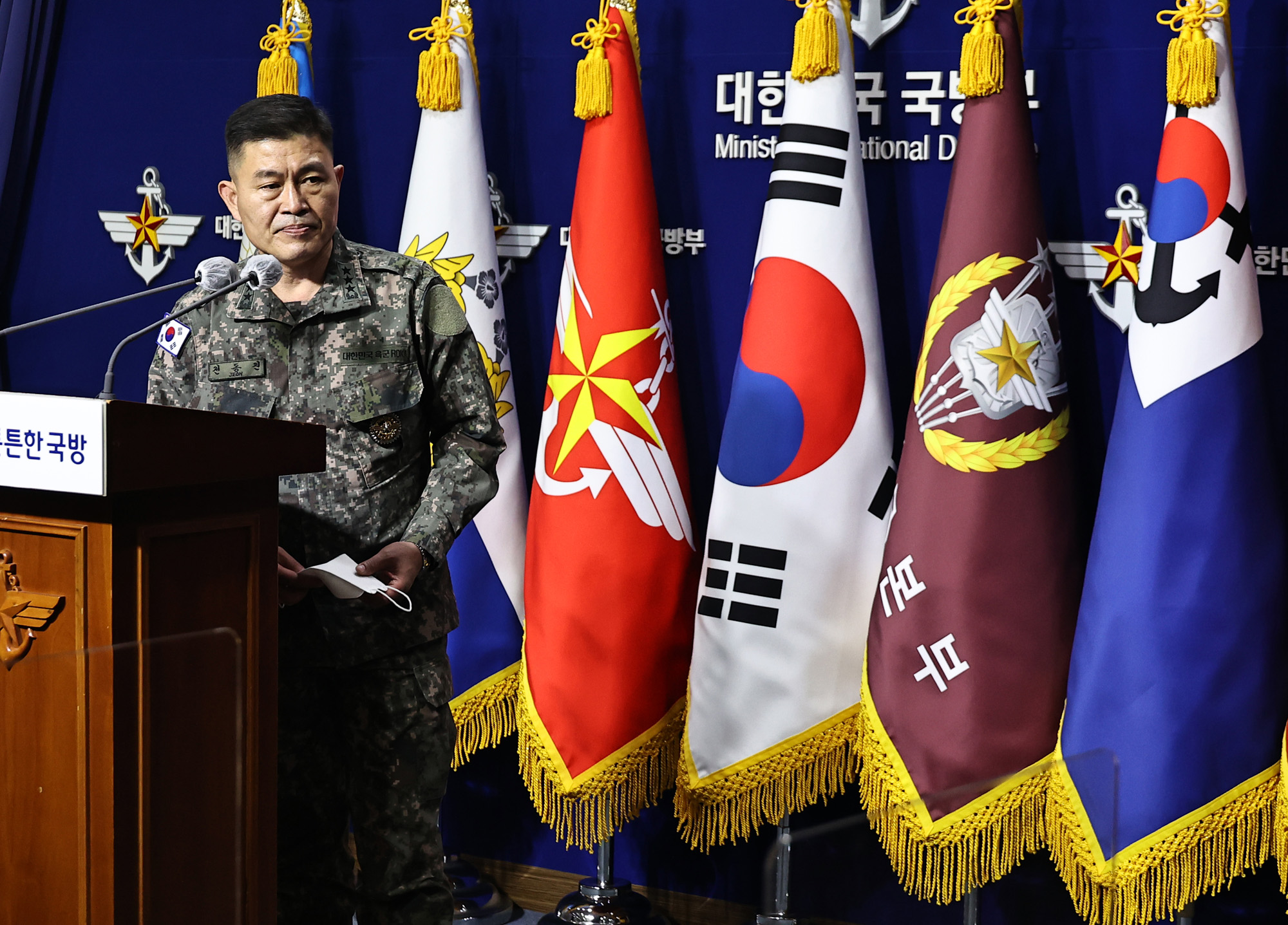 월북 국방부 합참발표