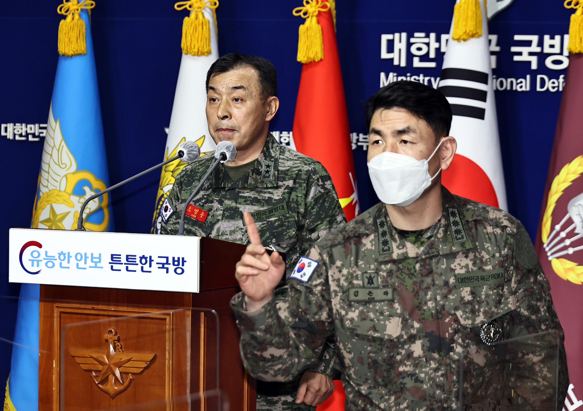 월북 국방부 합참발표