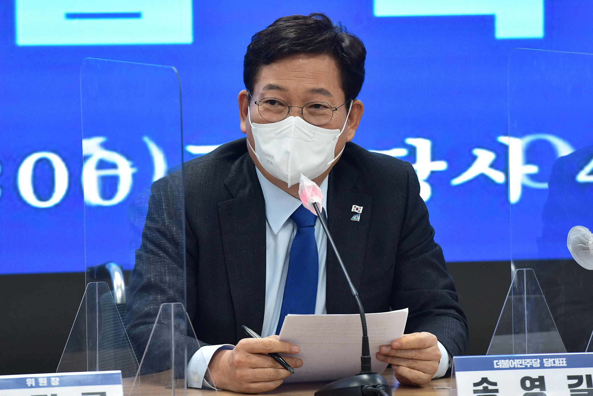 정치;정당;더불어민주당;선대위;미래국가전략위원회;출범식