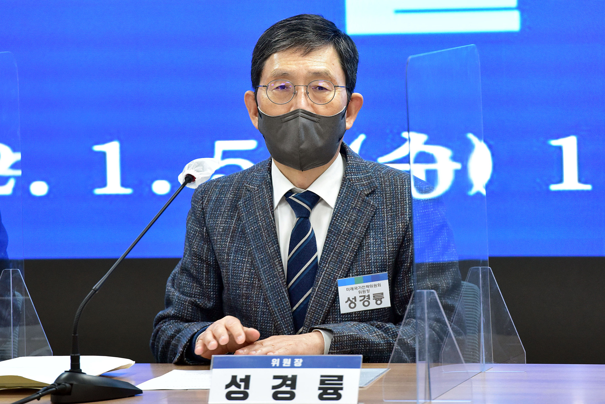 정치;정당;더불어민주당;선대위;미래국가전략위원회;출범식