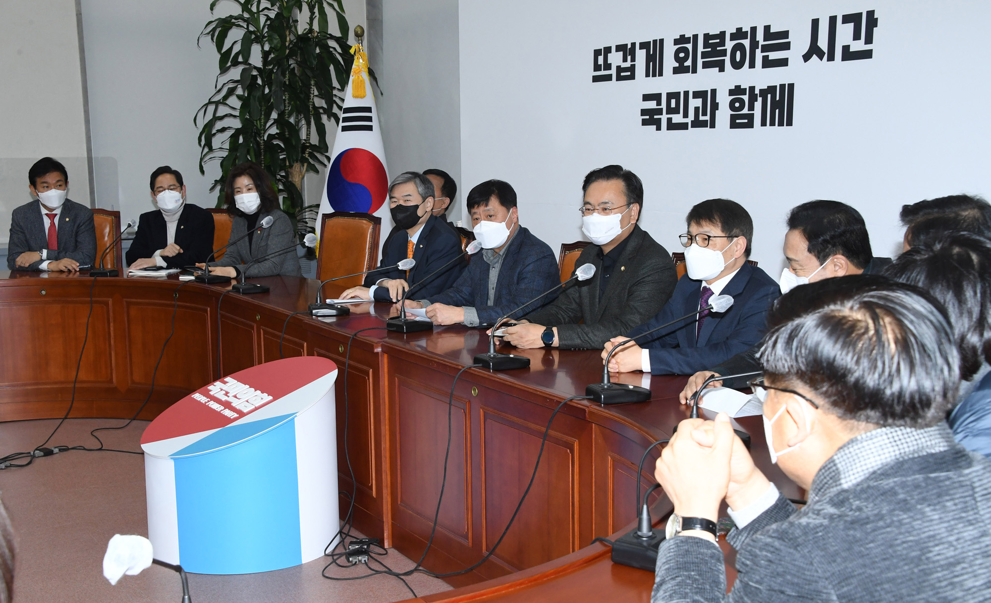 정치;정당;국민의힘/초선