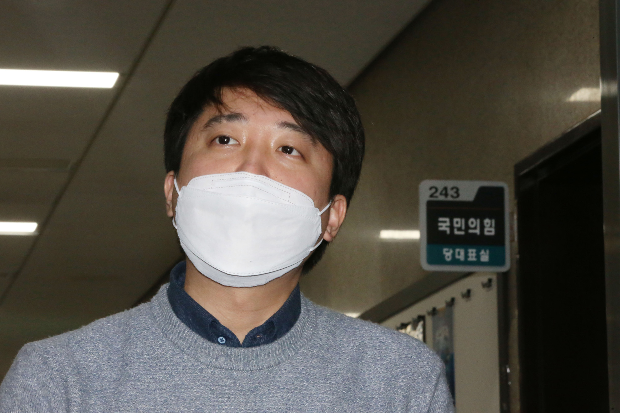 정치;정당;국민의힘;이준석;당대표