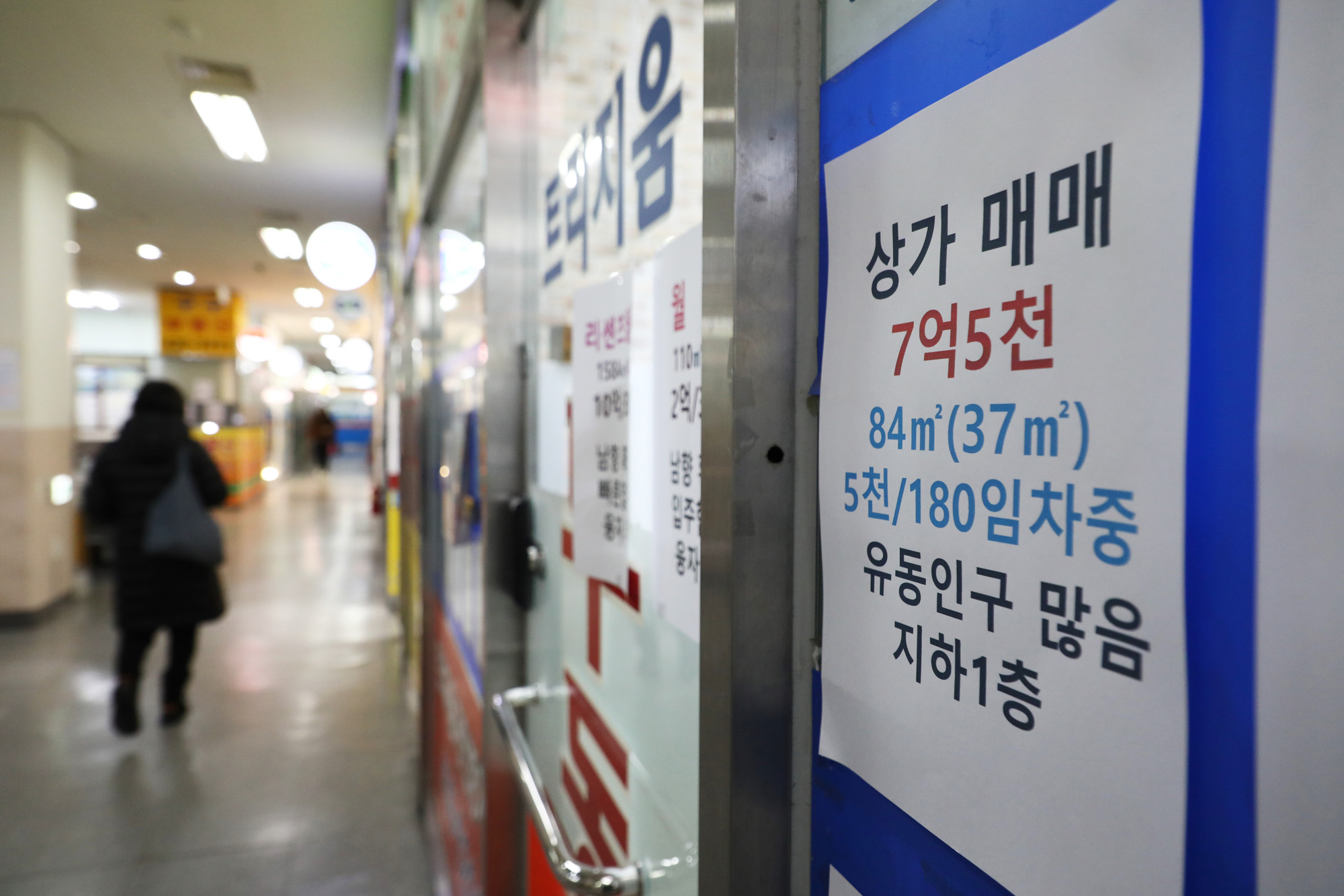 경제;부동산;상가임대;공인중개사무소