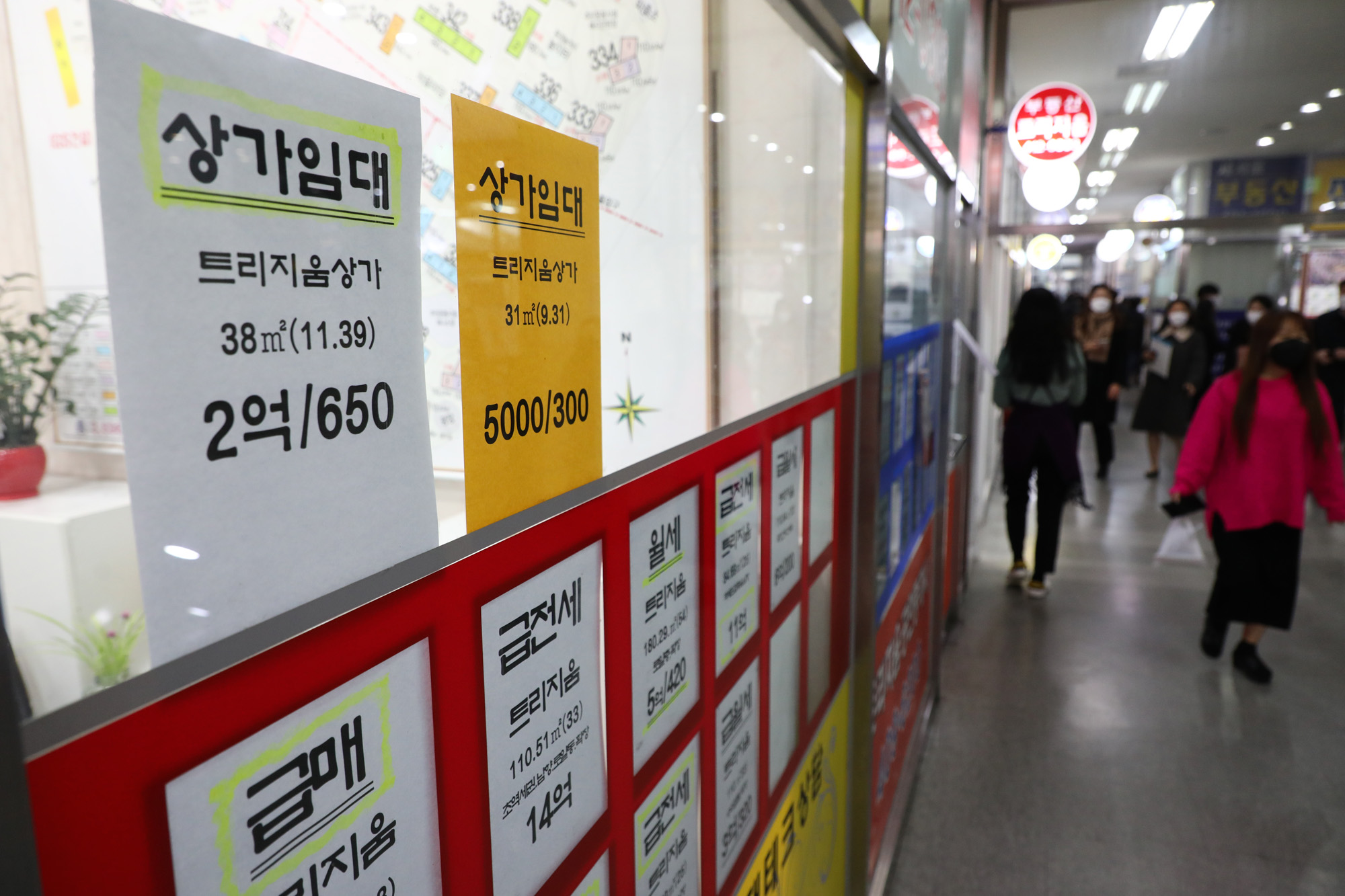 경제;부동산;상가임대;공인중개사무소