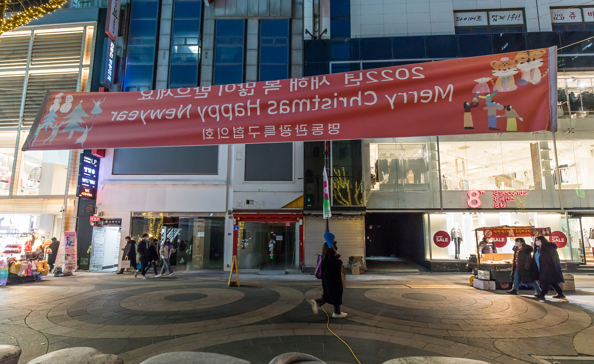 사회;세태;코로나19;신종코로나바이러스감염증;코로나폐업;코로나여파;명동거리스케치;명동상가스케치