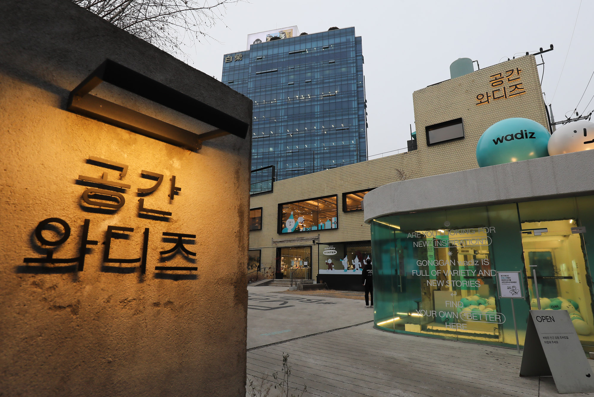 성수동카페;성수동문화복합공간;성수동핫플레이스;성수동MZ;성수동맛집;성수동문화;와디즈스토어;공간와디즈