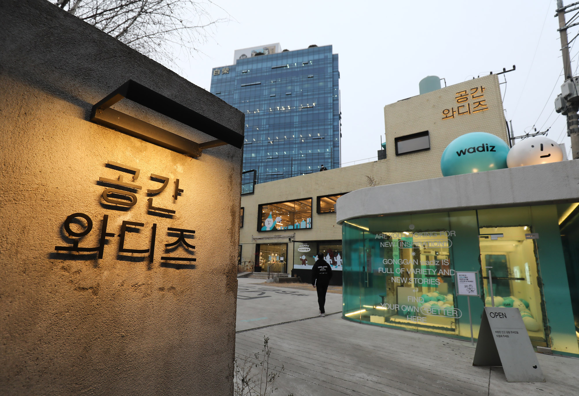 성수동카페;성수동문화복합공간;성수동핫플레이스;성수동MZ;성수동맛집;성수동문화;와디즈스토어;공간와디즈