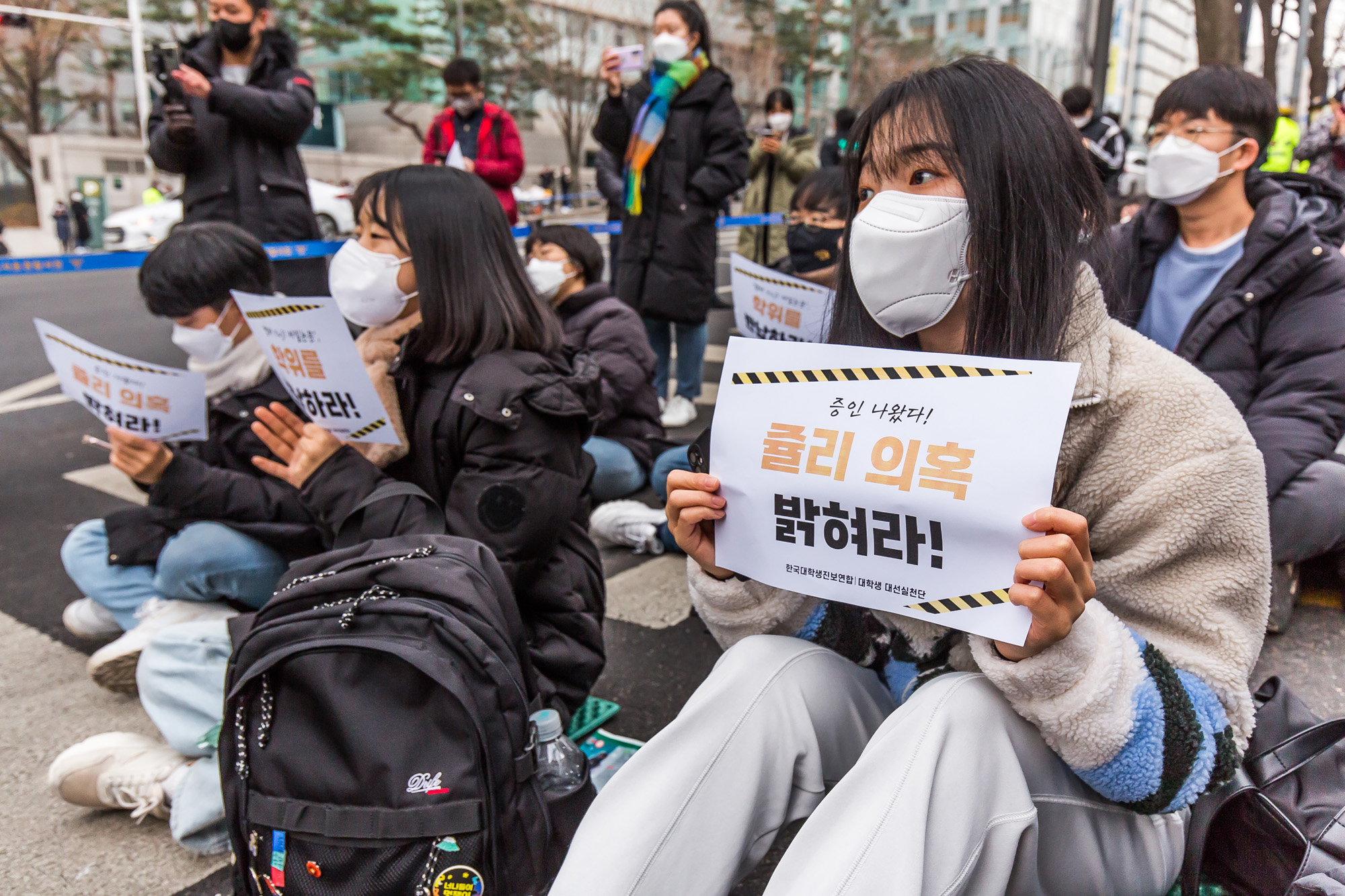 사회;집회;시위;김건희;김건희자수촉구대학생집회;한국대학생진보연합;아크로비스타