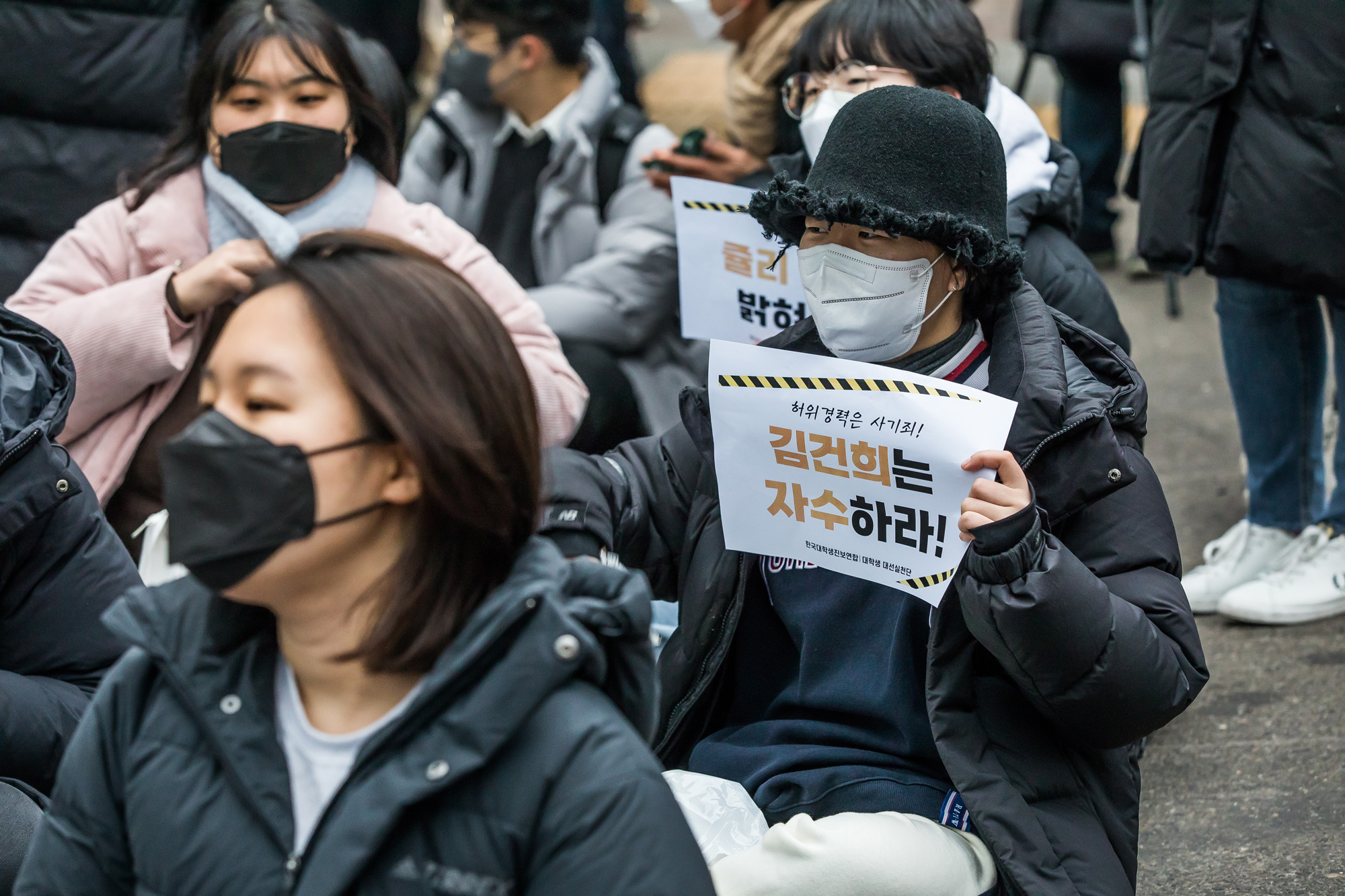 사회;집회;시위;김건희;김건희자수촉구대학생집회;한국대학생진보연합;아크로비스타