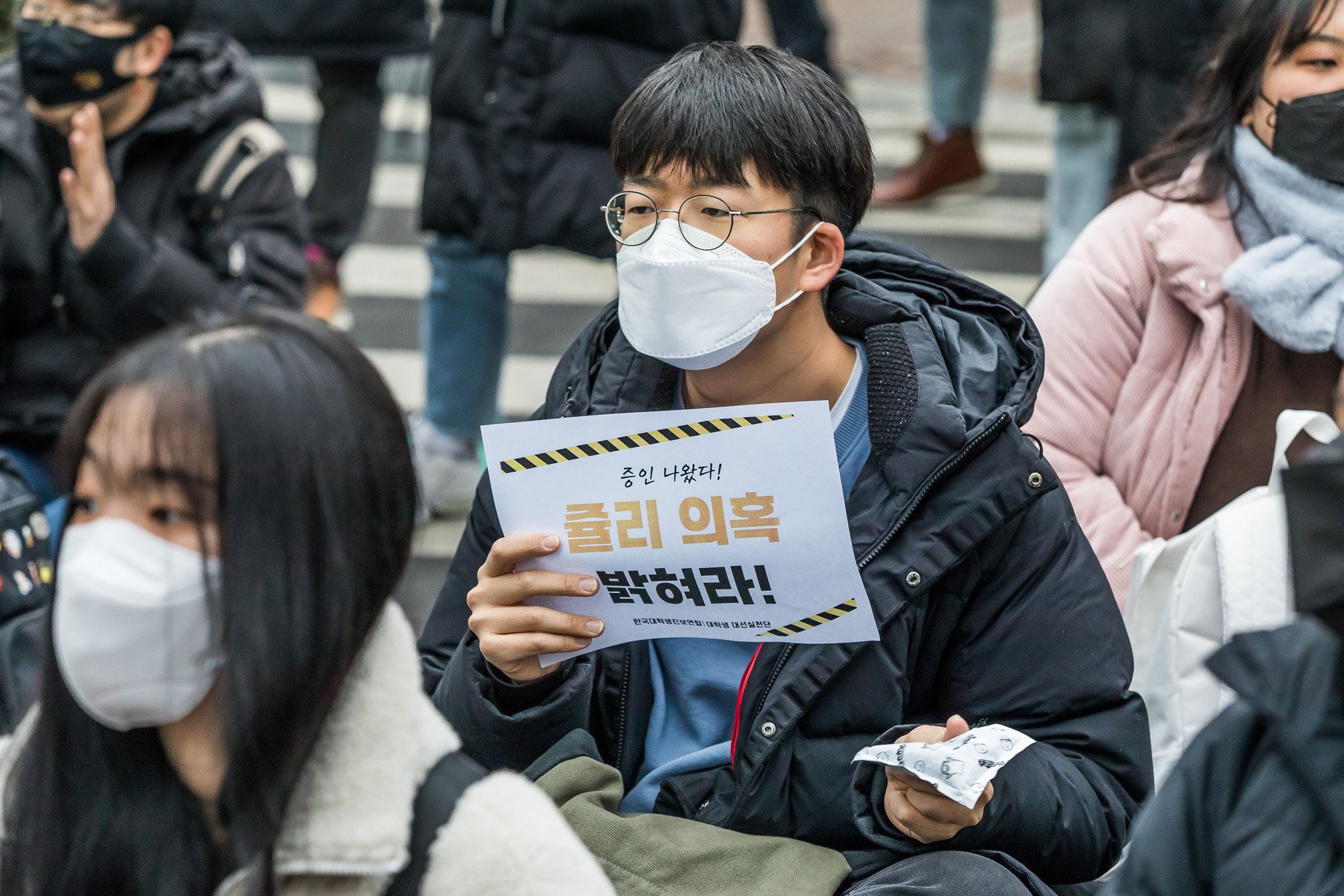 사회;집회;시위;김건희;김건희자수촉구대학생집회;한국대학생진보연합;아크로비스타
