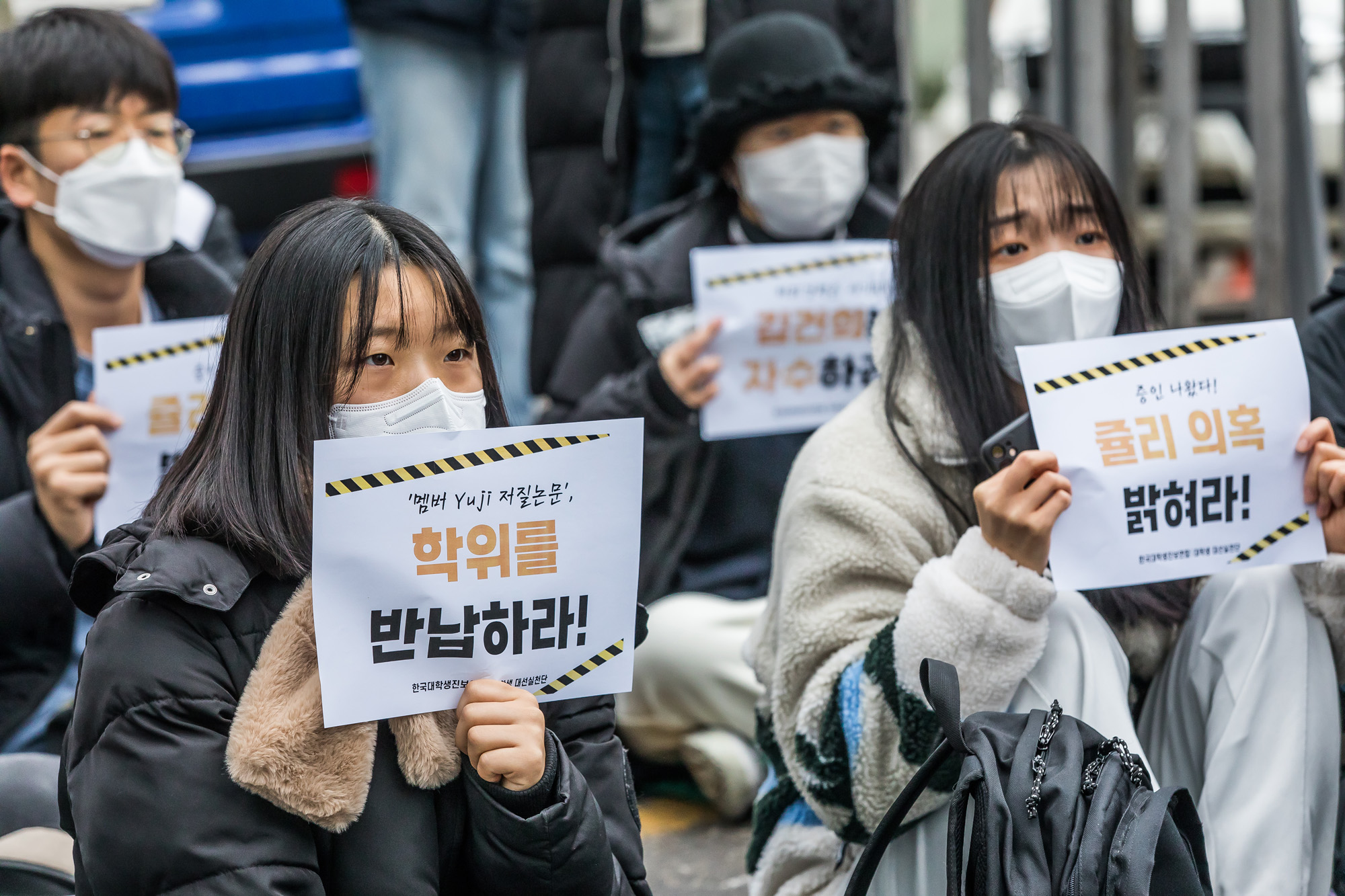 사회;집회;시위;김건희;김건희자수촉구대학생집회;한국대학생진보연합;아크로비스타
