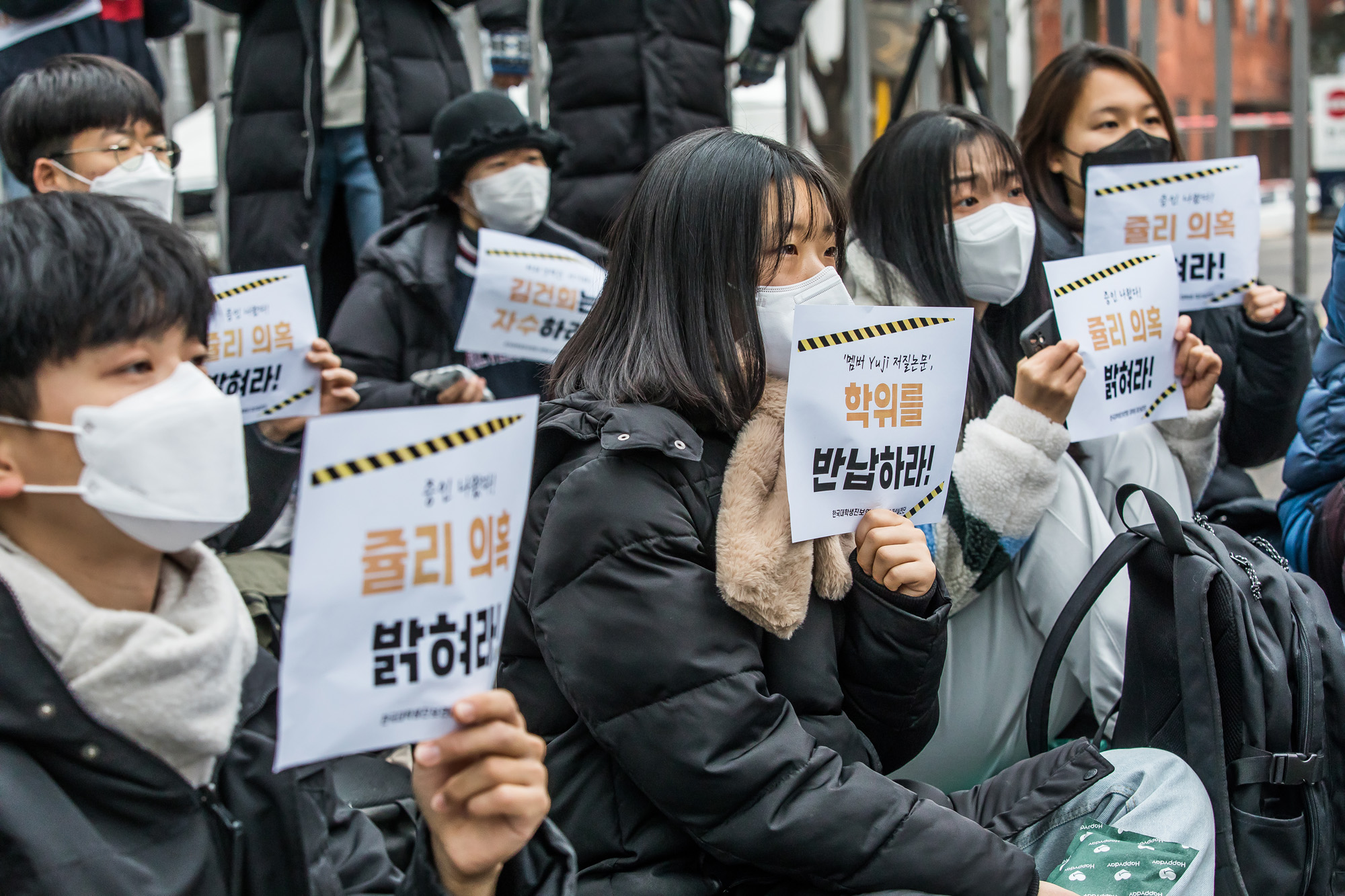 사회;집회;시위;김건희;김건희자수촉구대학생집회;한국대학생진보연합;아크로비스타