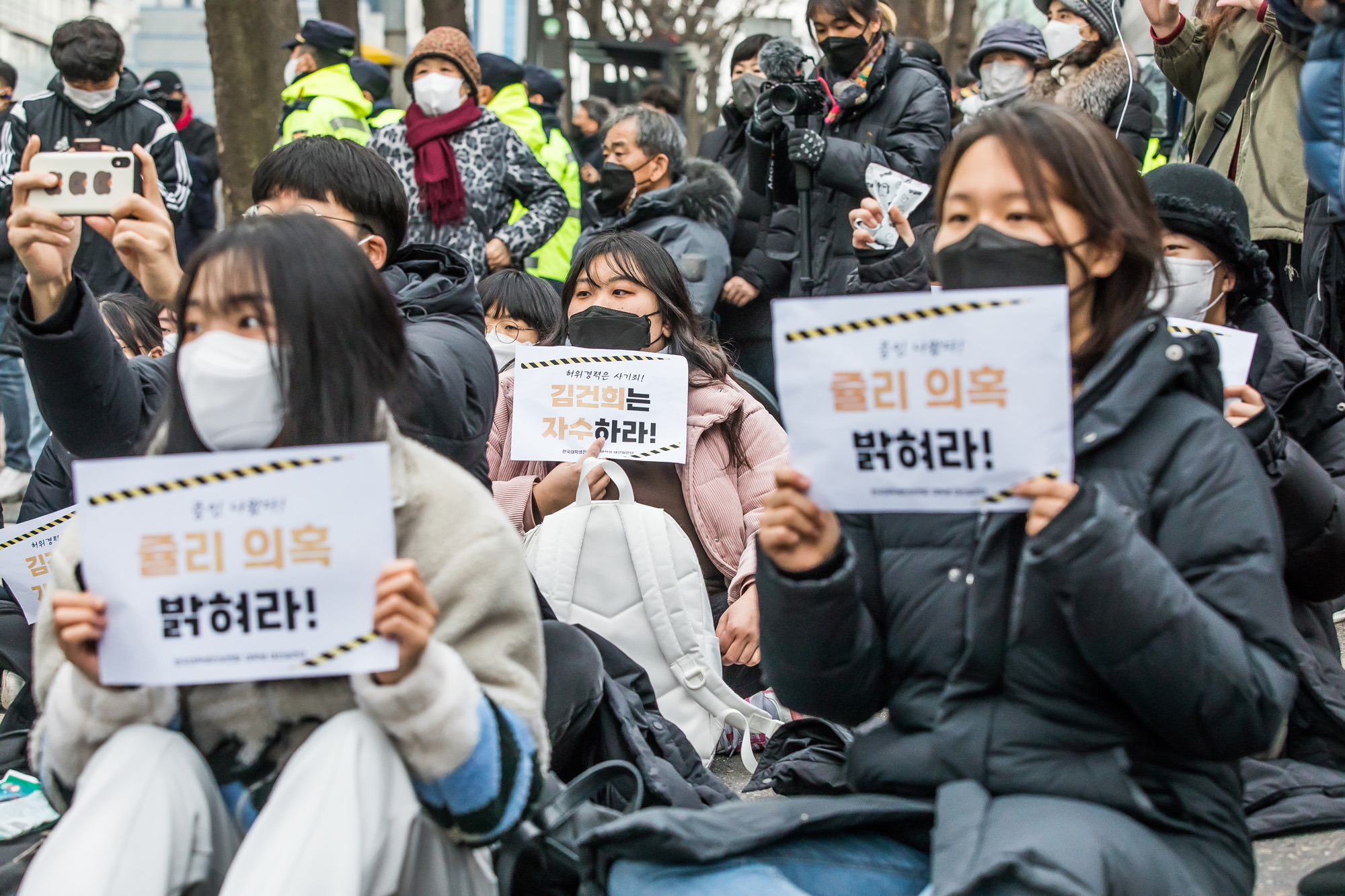 사회;집회;시위;김건희;김건희자수촉구대학생집회;한국대학생진보연합;아크로비스타