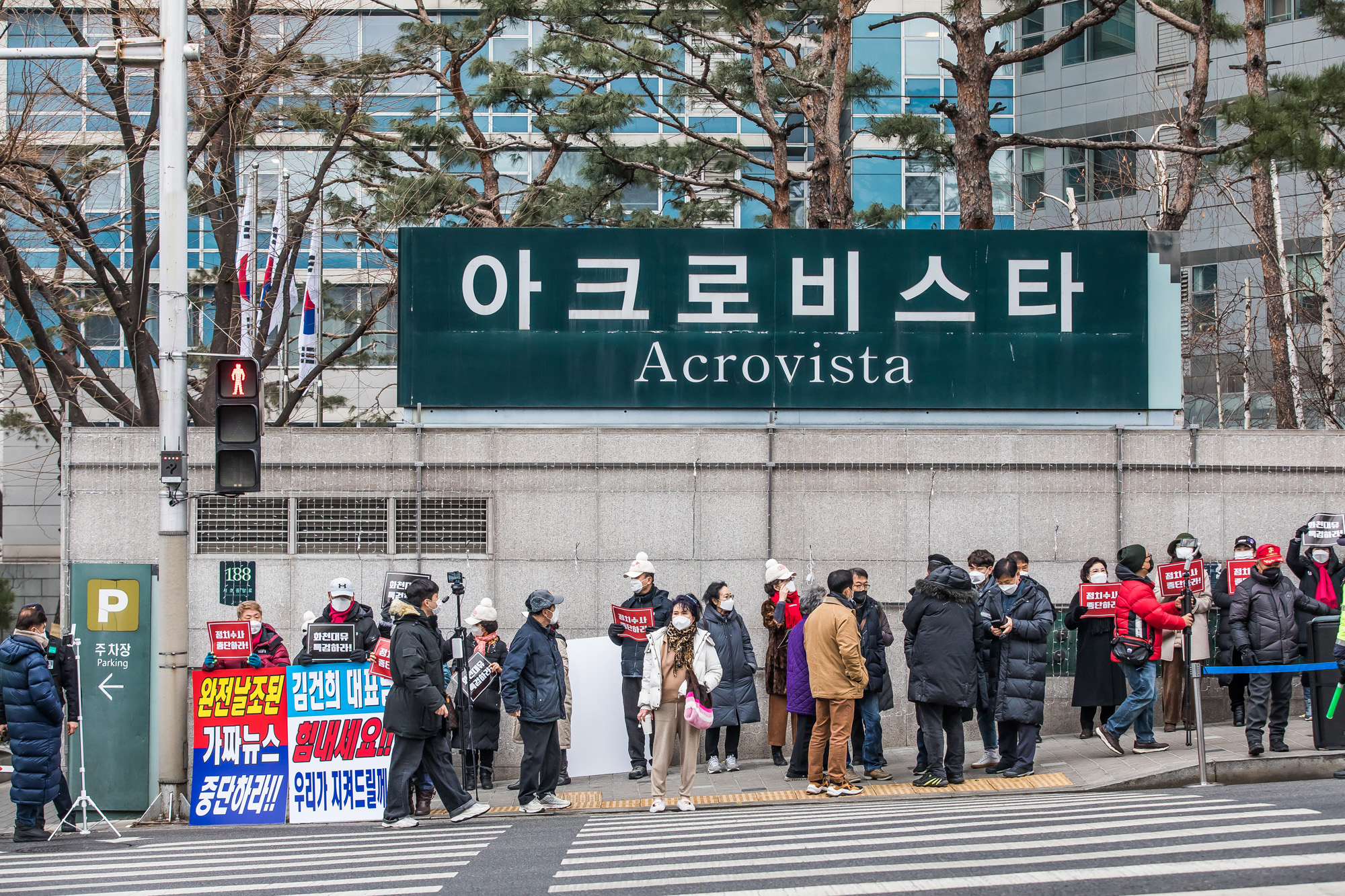 사회;집회;시위;김건희;김건희자수촉구대학생집회;한국대학생진보연합;아크로비스타