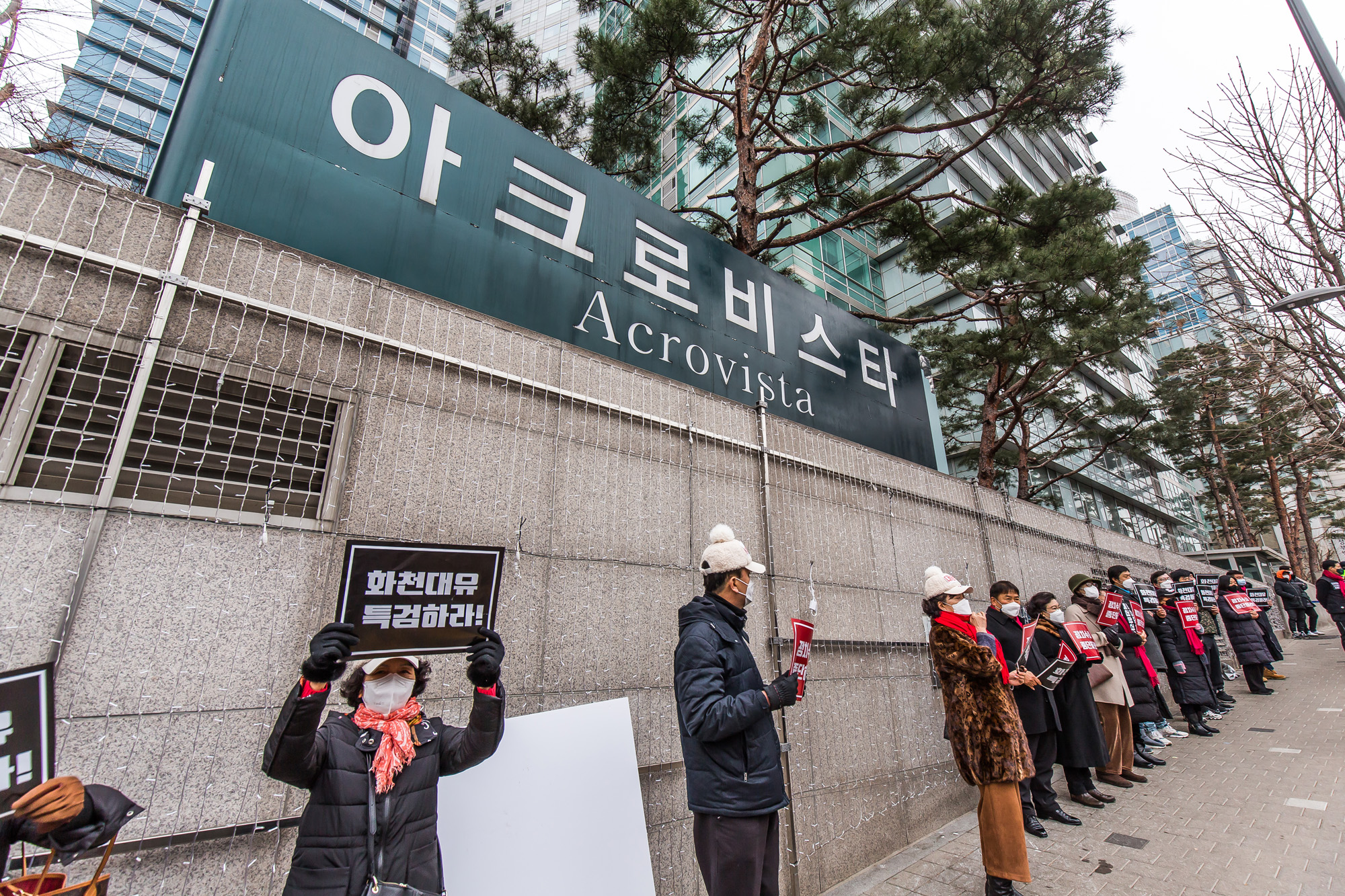 사회;집회;시위;김건희;김건희자수촉구대학생집회;한국대학생진보연합;아크로비스타