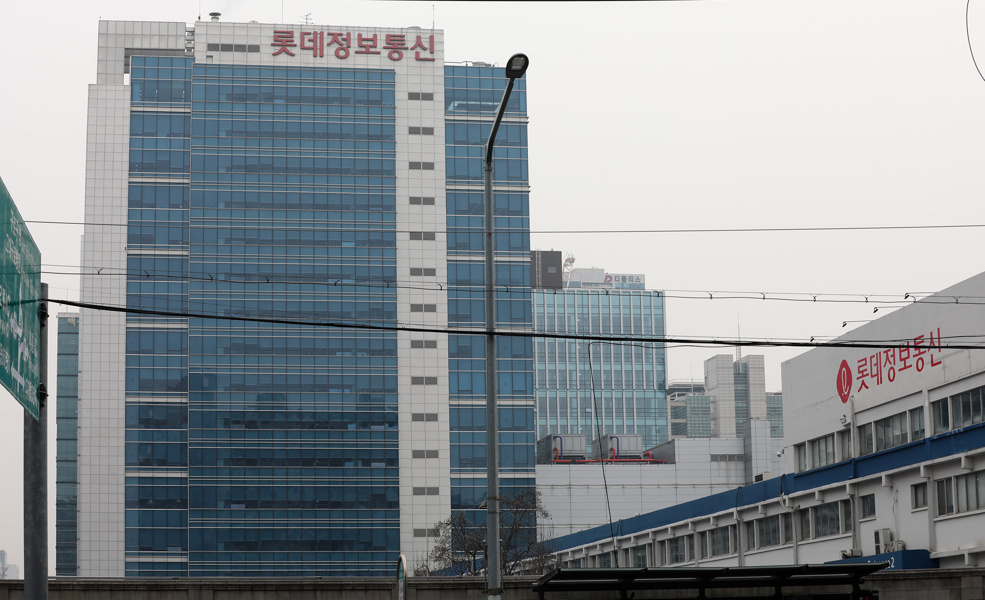 건물;롯데정보통신