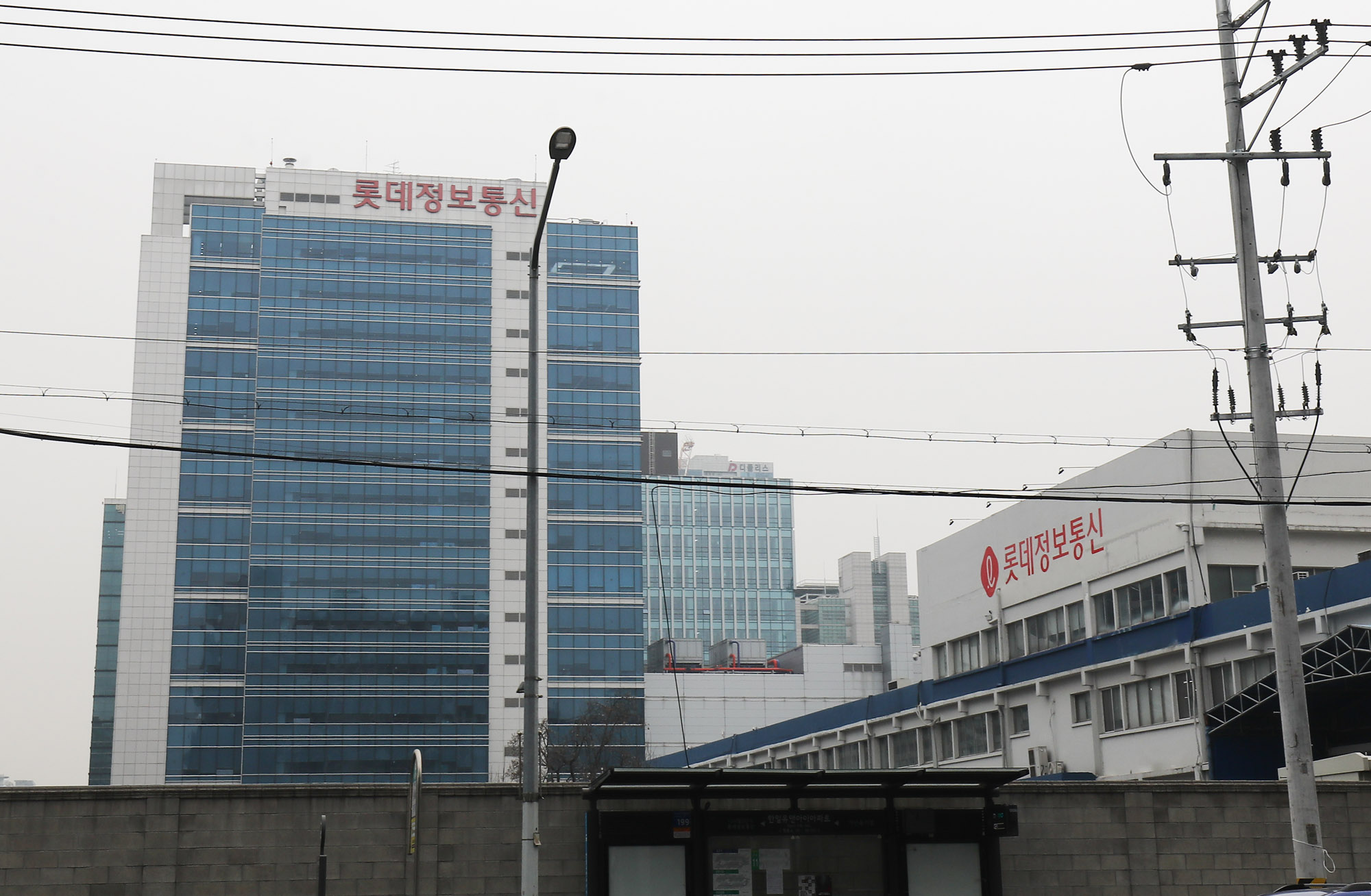 건물;롯데정보통신