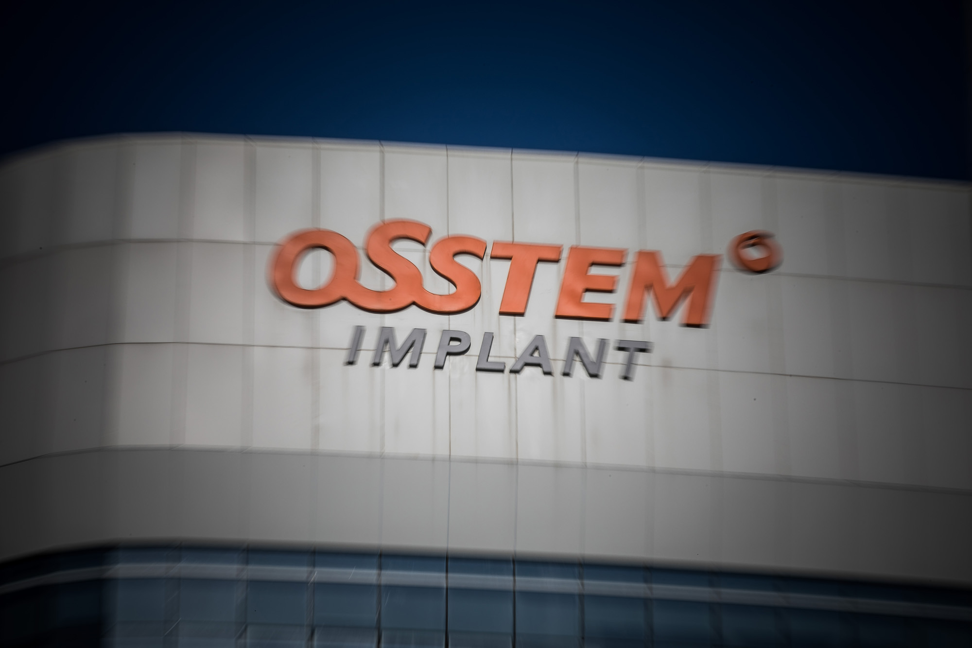 경제;기업;사회;사건사고;오스템임플란트;오스템임플란트횡령;오스템임플란트횡령직원;osstemimplant