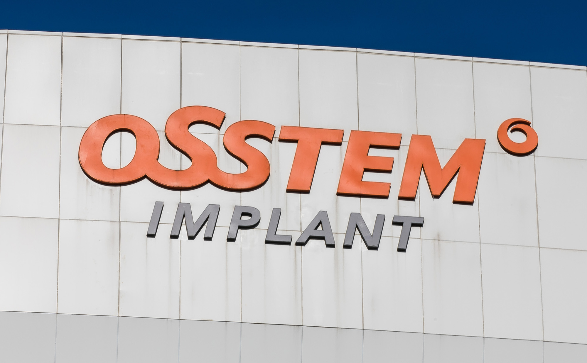 경제;기업;사회;사건사고;오스템임플란트;오스템임플란트횡령;오스템임플란트횡령직원;osstemimplant