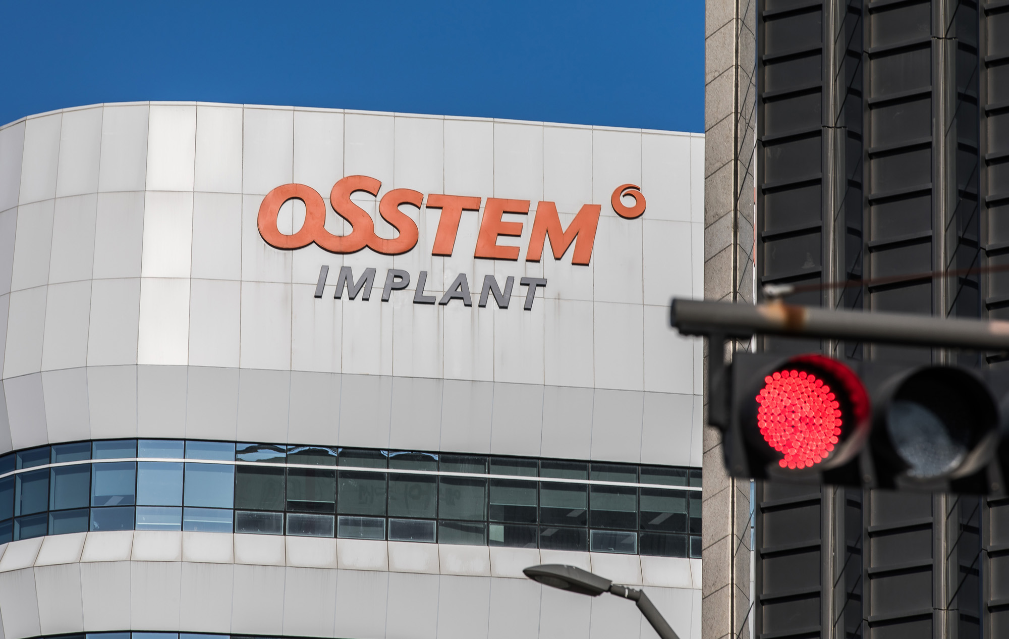 경제;기업;사회;사건사고;오스템임플란트;오스템임플란트횡령;오스템임플란트횡령직원;osstemimplant