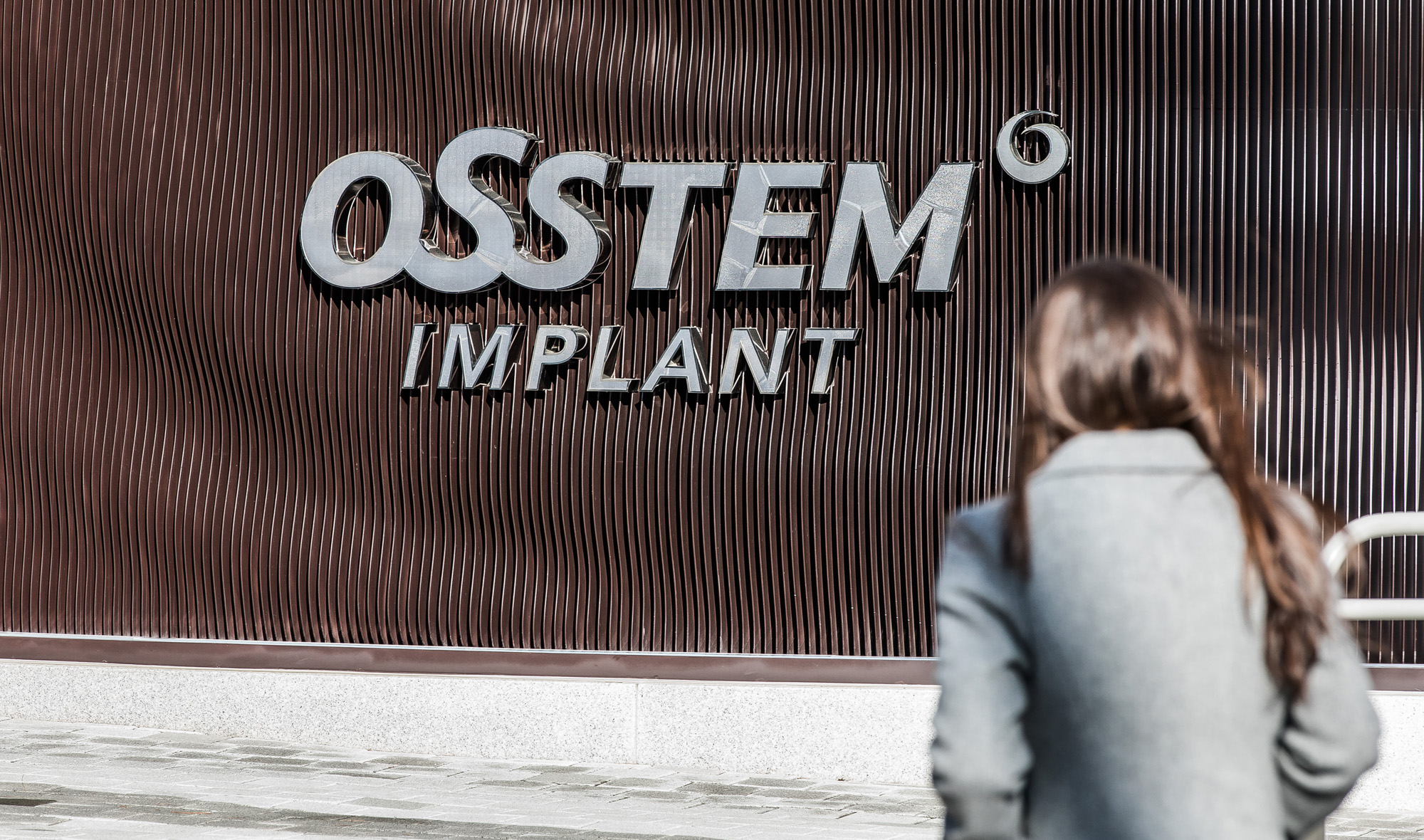 경제;기업;사회;사건사고;오스템임플란트;오스템임플란트횡령;오스템임플란트횡령직원;osstemimplant