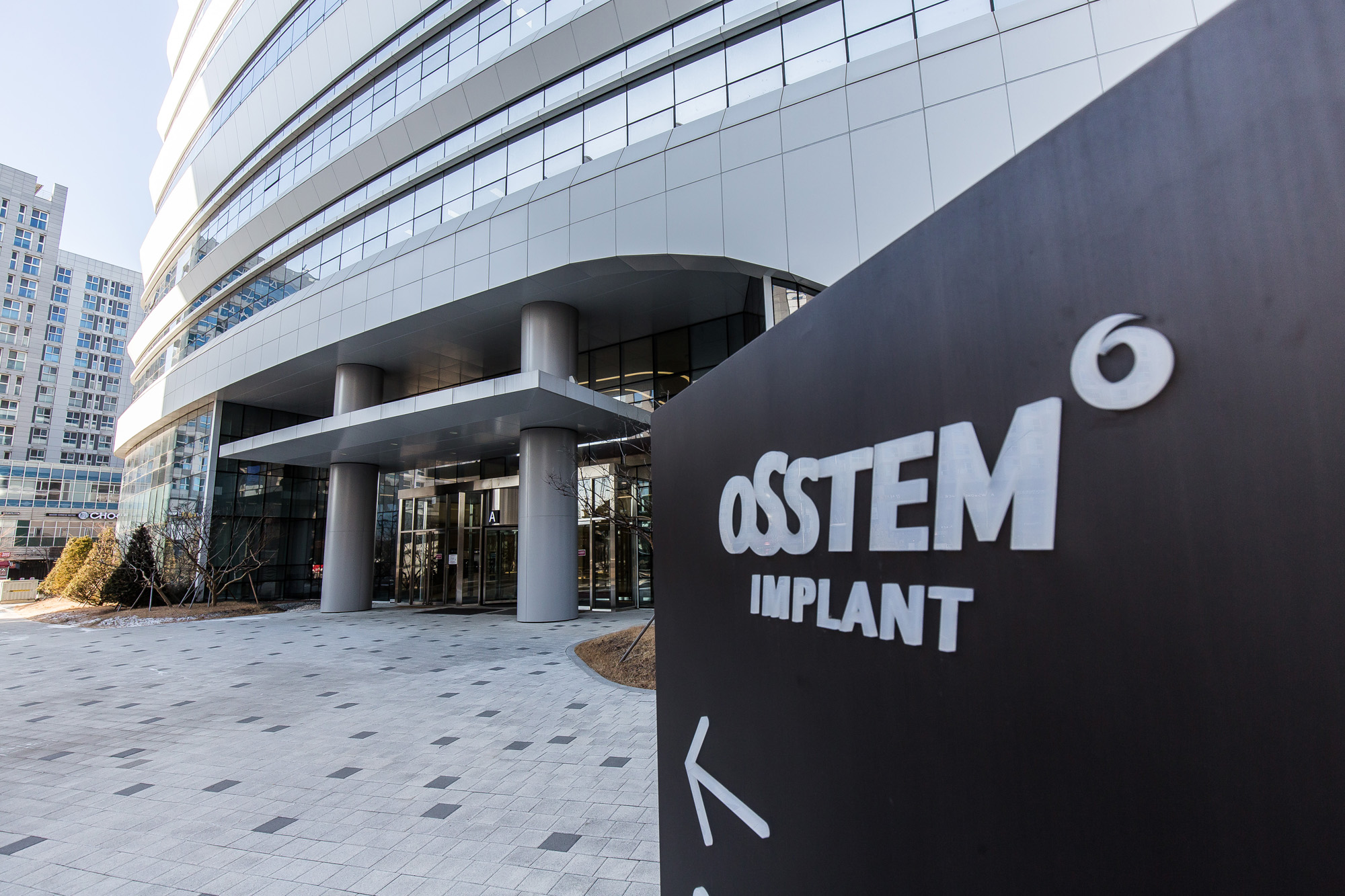 경제;기업;사회;사건사고;오스템임플란트;오스템임플란트횡령;오스템임플란트횡령직원;osstemimplant