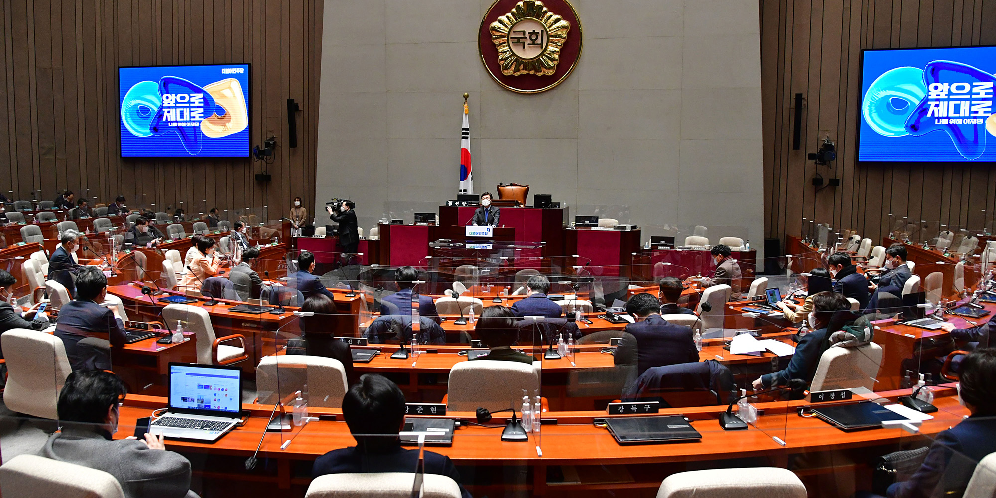 정치;더불어민주당;의원총회