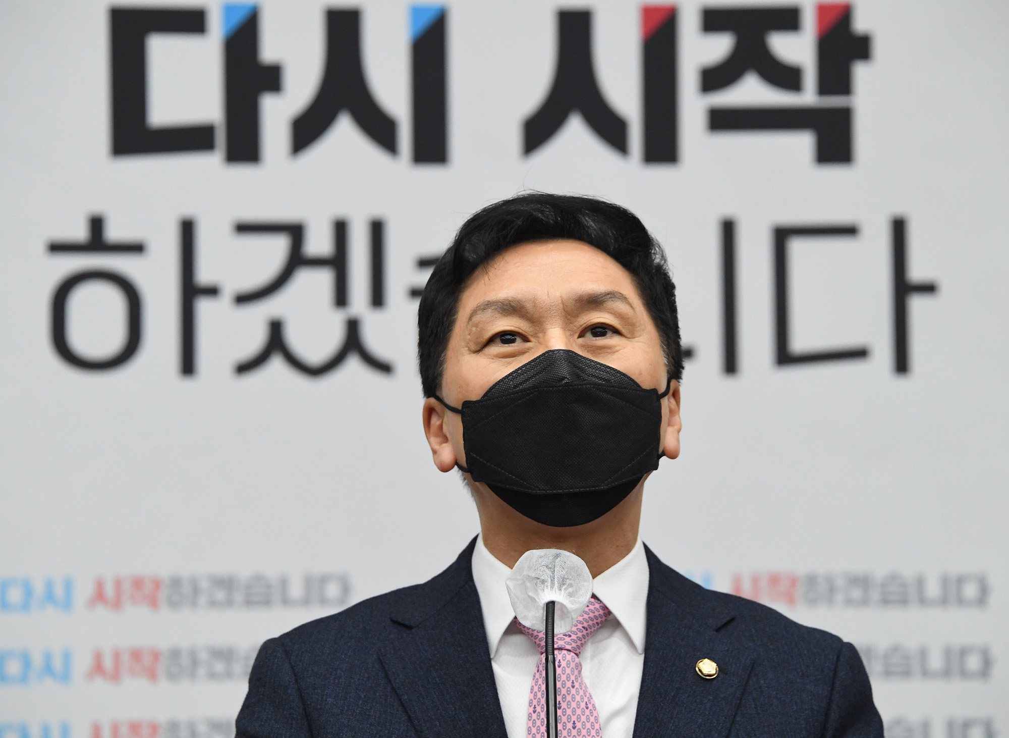 정치;정당;국민의힘;의원총회;의총