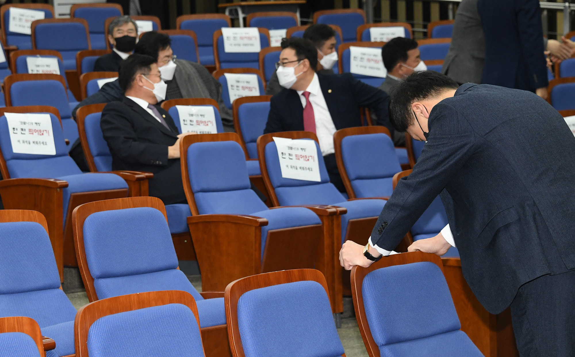 정치;정당;국민의힘;의원총회;의총