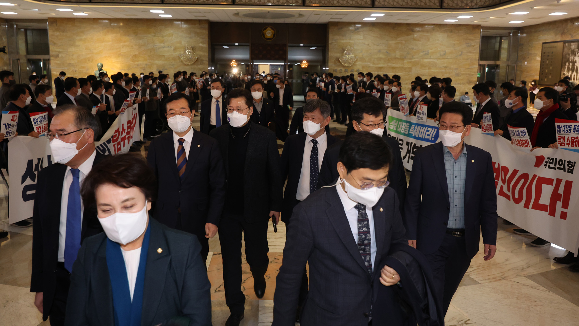 정치;국회;국민의힘;로텐더홀;피켓시위