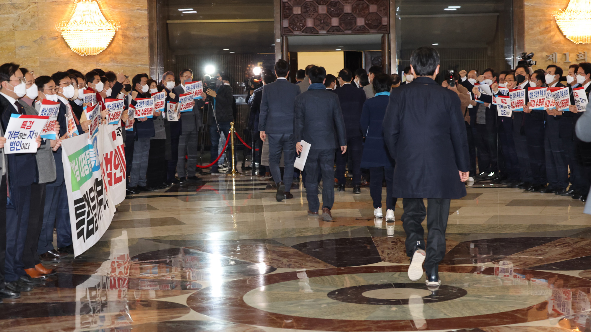 정치;국회;국민의힘;로텐더홀;피켓시위