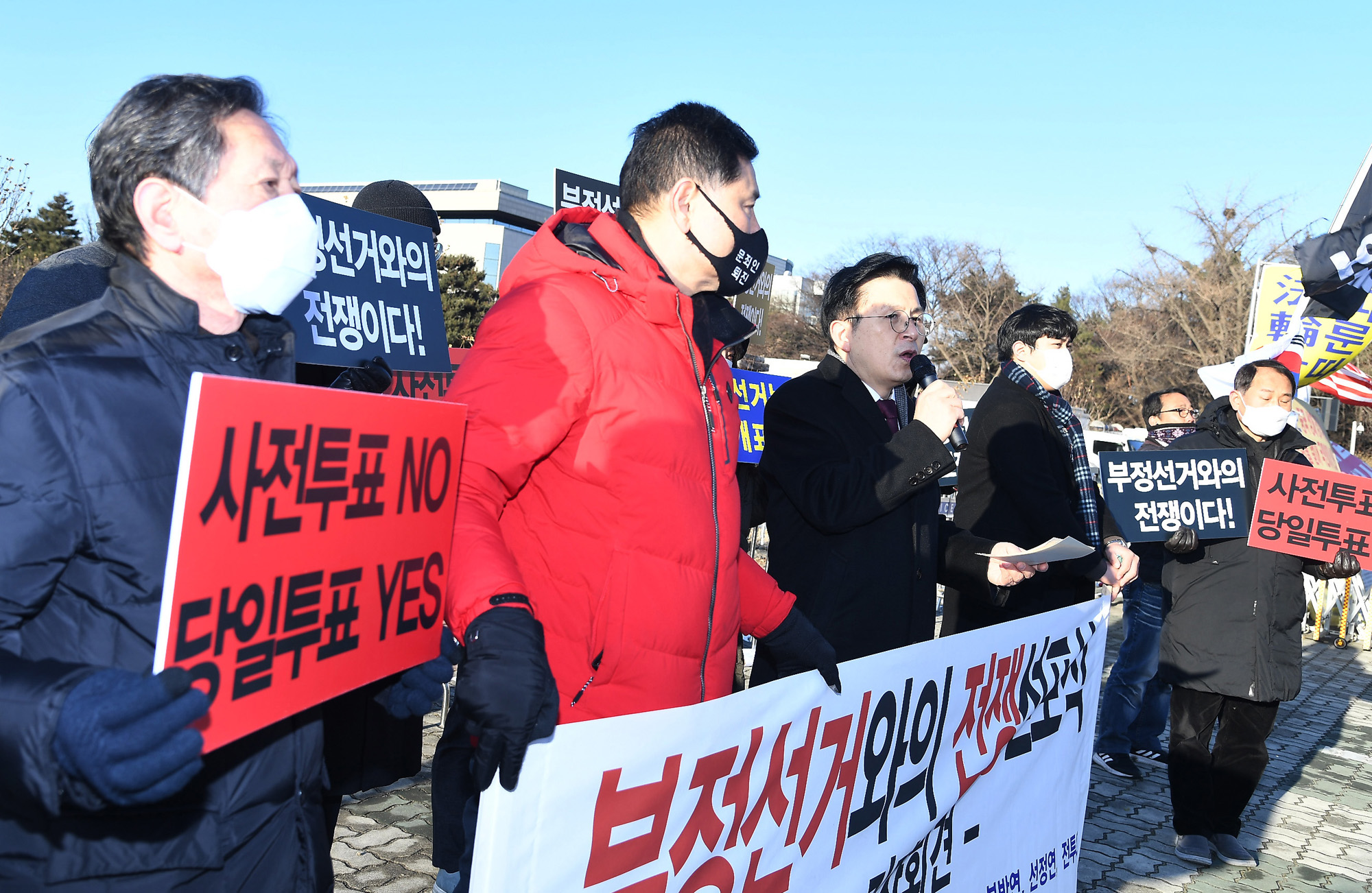 정치;정당;국민의힘;황교안;부정선거