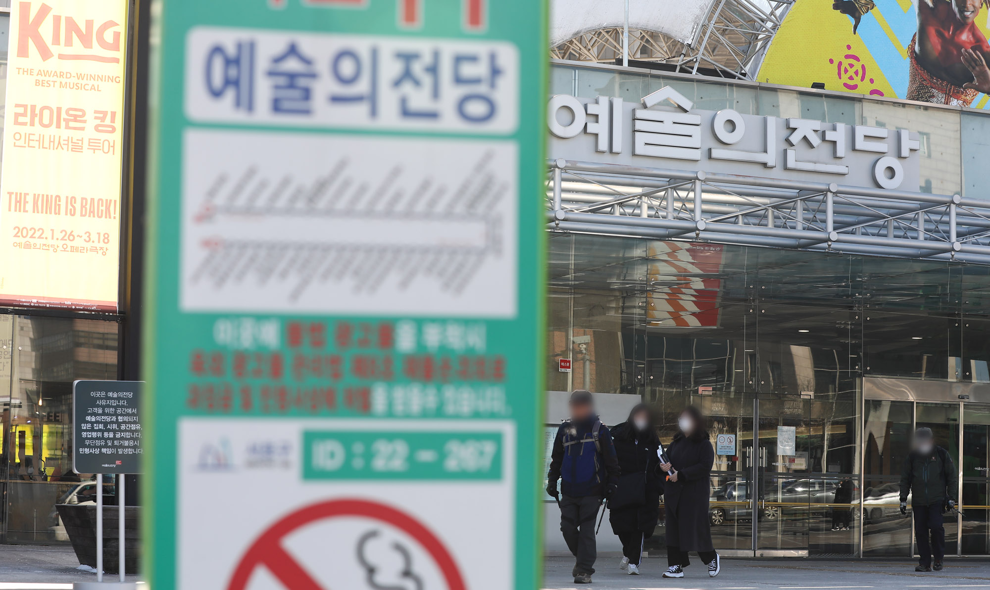 예술의전당;한가람미술관;공연장;전시장