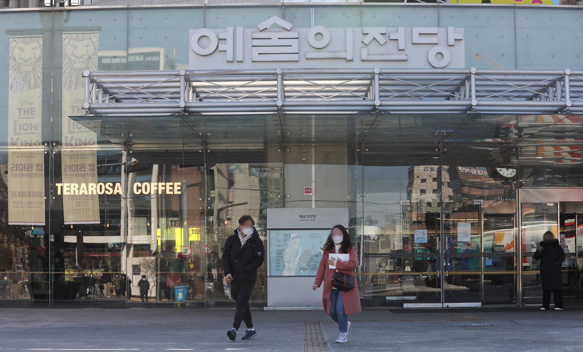 예술의전당;한가람미술관;공연장;전시장