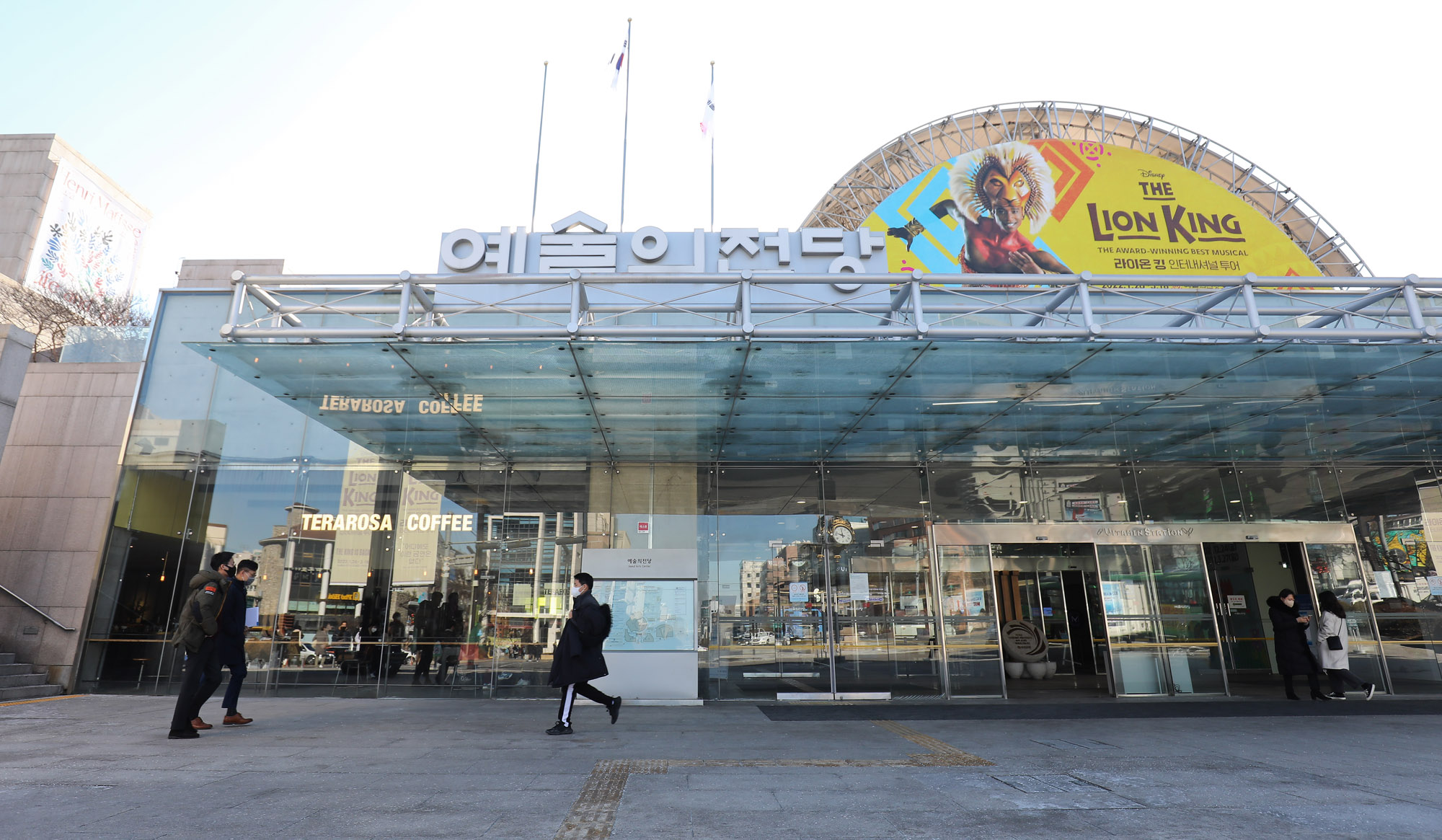 예술의전당;한가람미술관;공연장;전시장