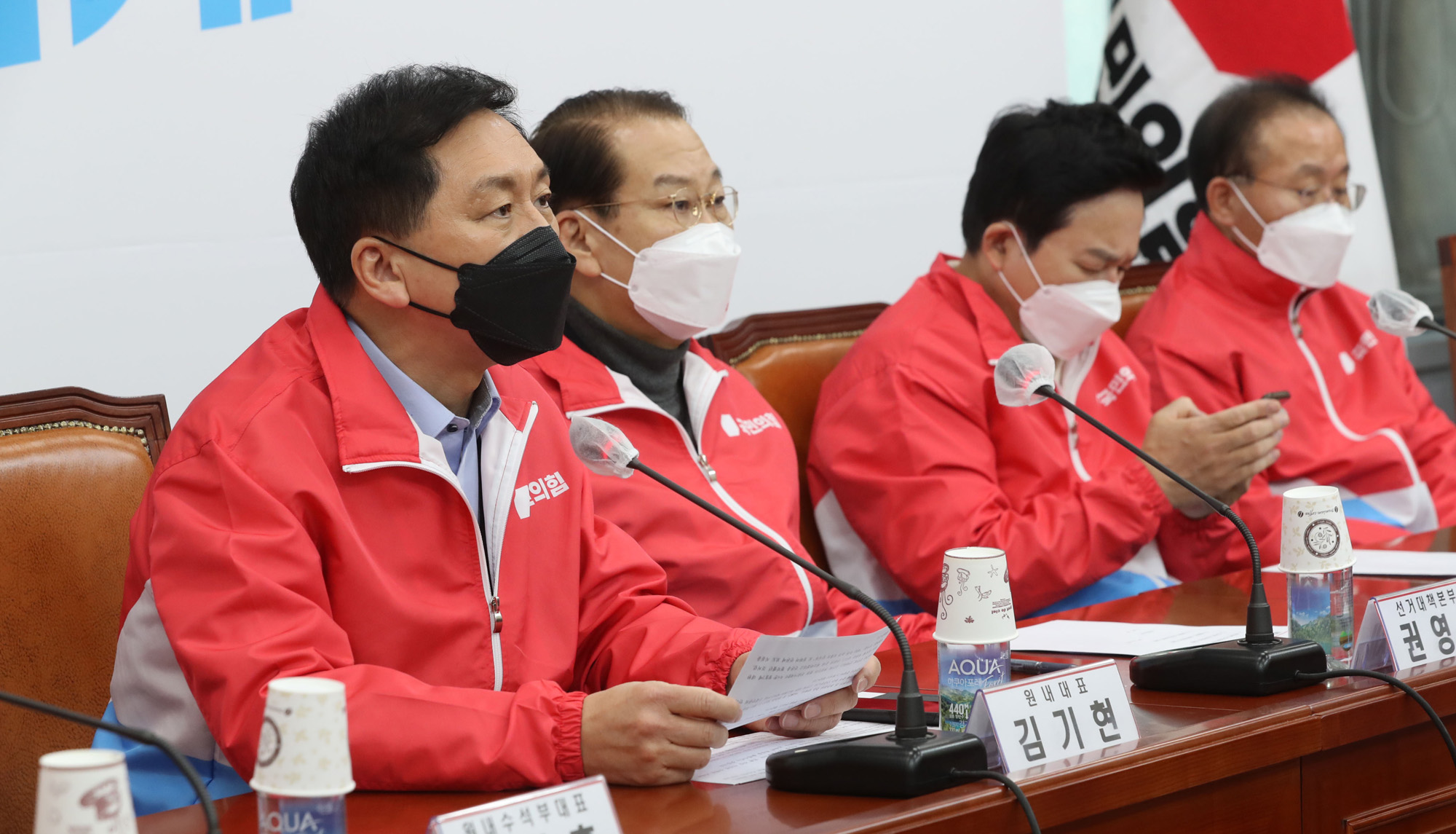 정치;정당;국민의힘;선거대책본부;원내지도부