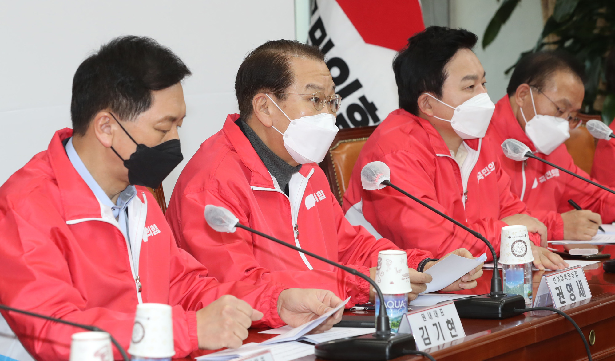 정치;정당;국민의힘;선거대책본부;원내지도부