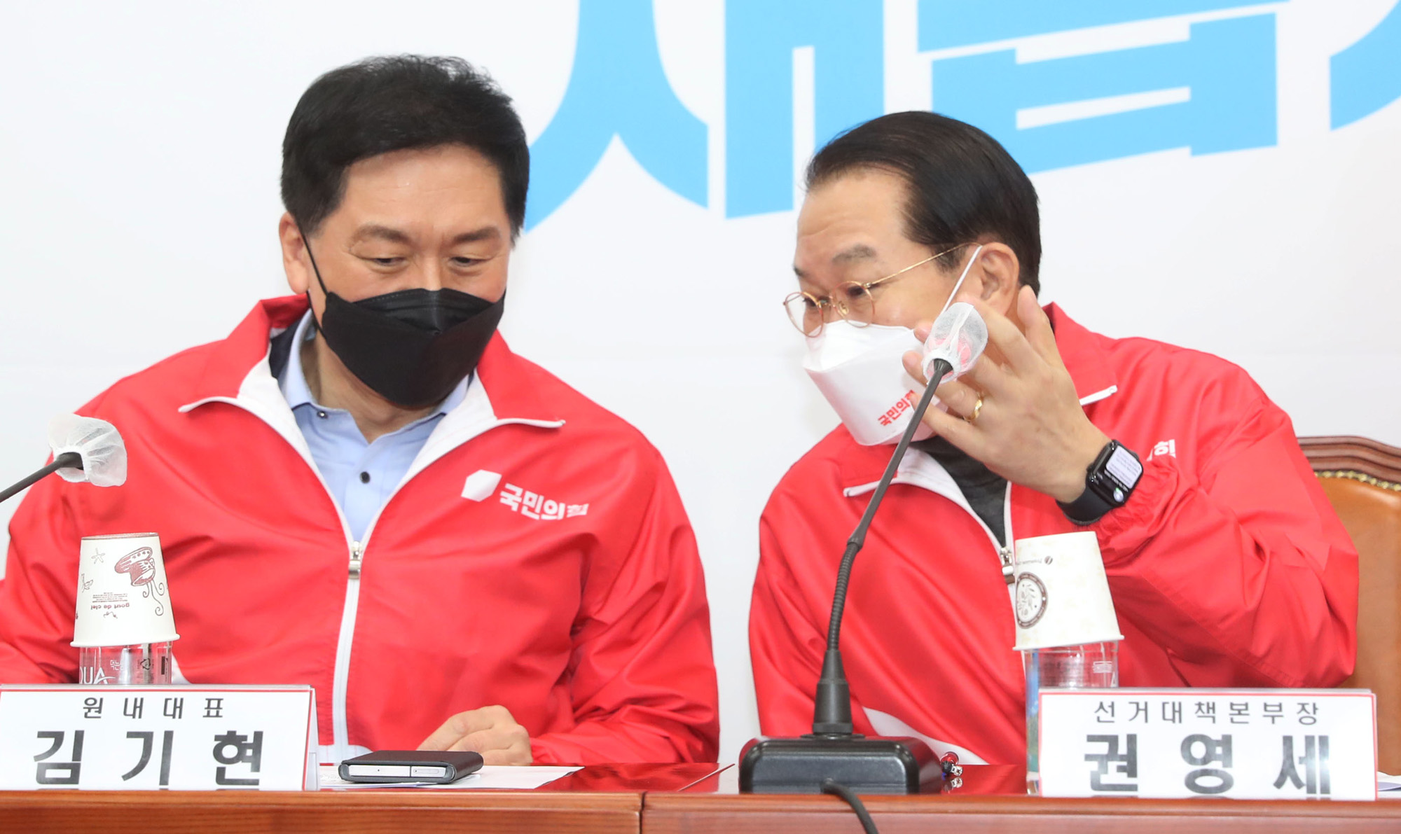 정치;정당;국민의힘;선거대책본부;원내지도부