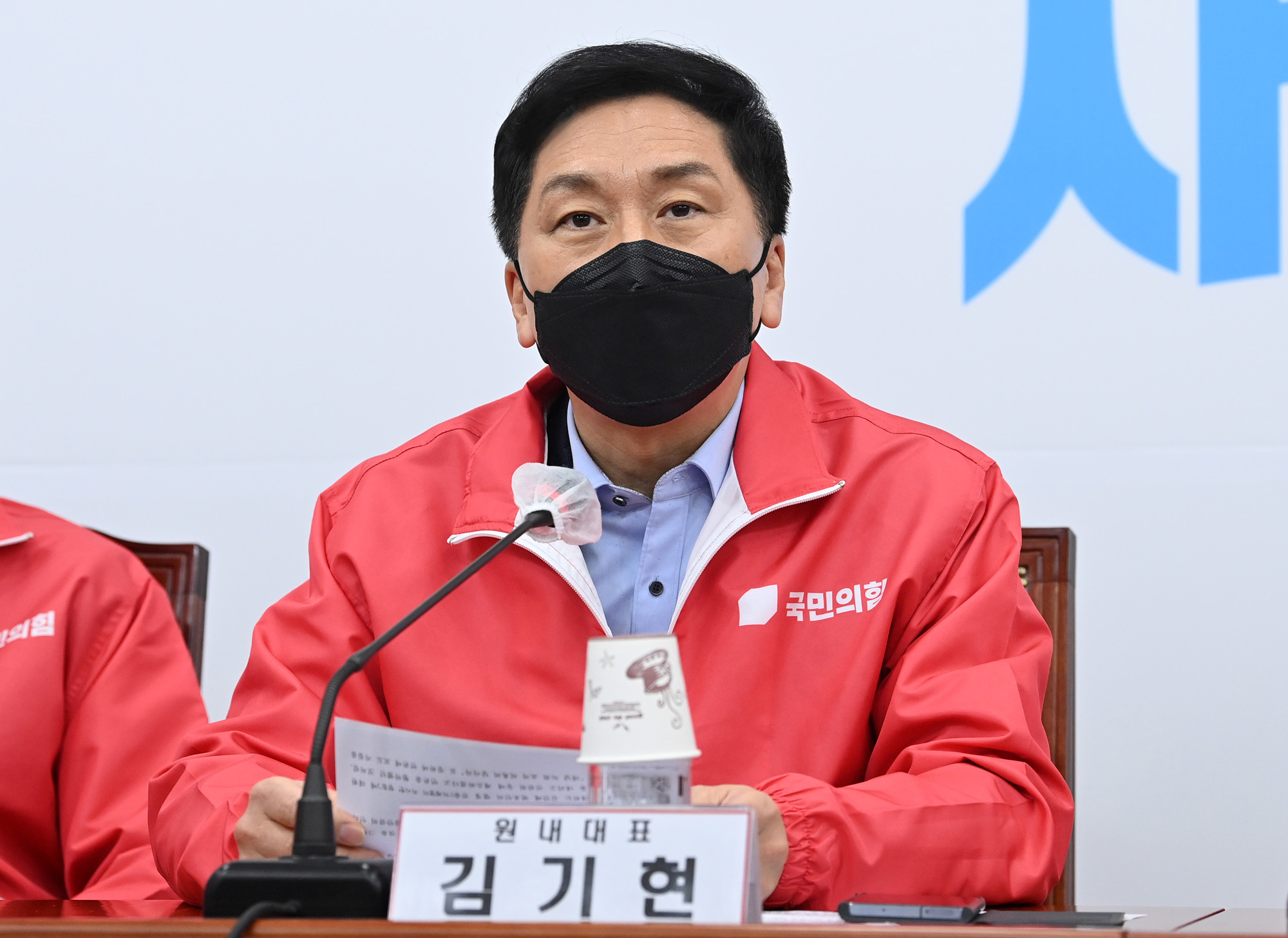 정치;정당;국민의힘;선거대책본부;원내지도부