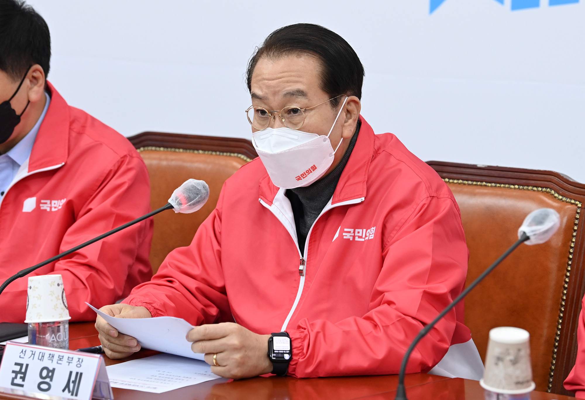 정치;정당;국민의힘;선거대책본부;원내지도부