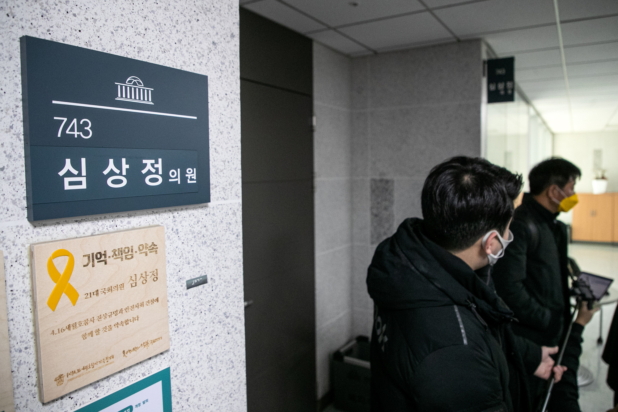 정치;정당;정의당;여영국;심상정;대선후보