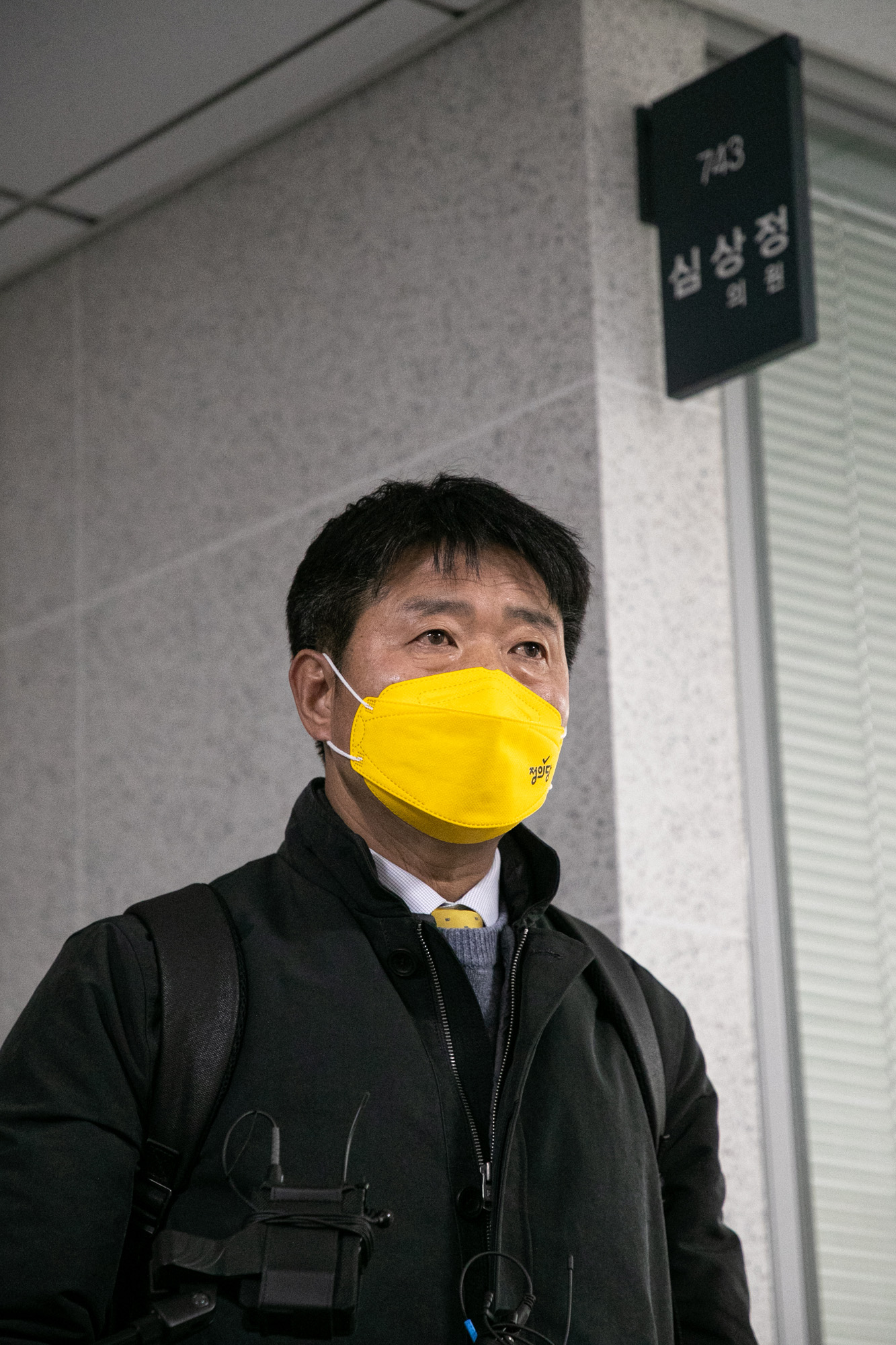 정치;정당;정의당;여영국;심상정;대선후보