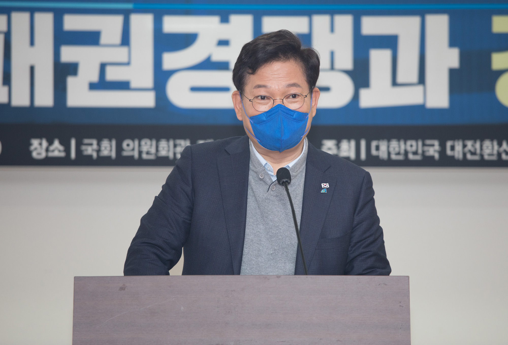 정치;정당;더불어민주당;정책토론회;경제안보