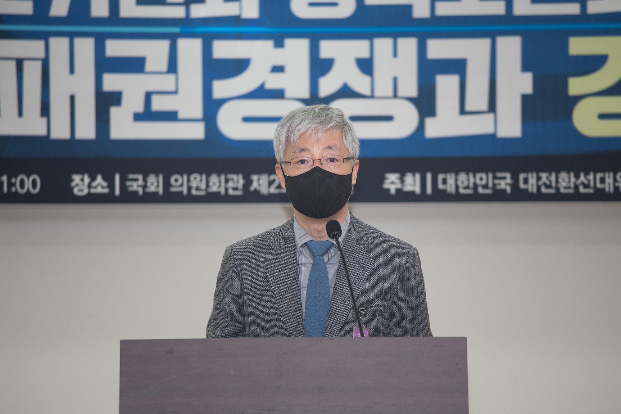 정치;정당;더불어민주당;정책토론회;경제안보