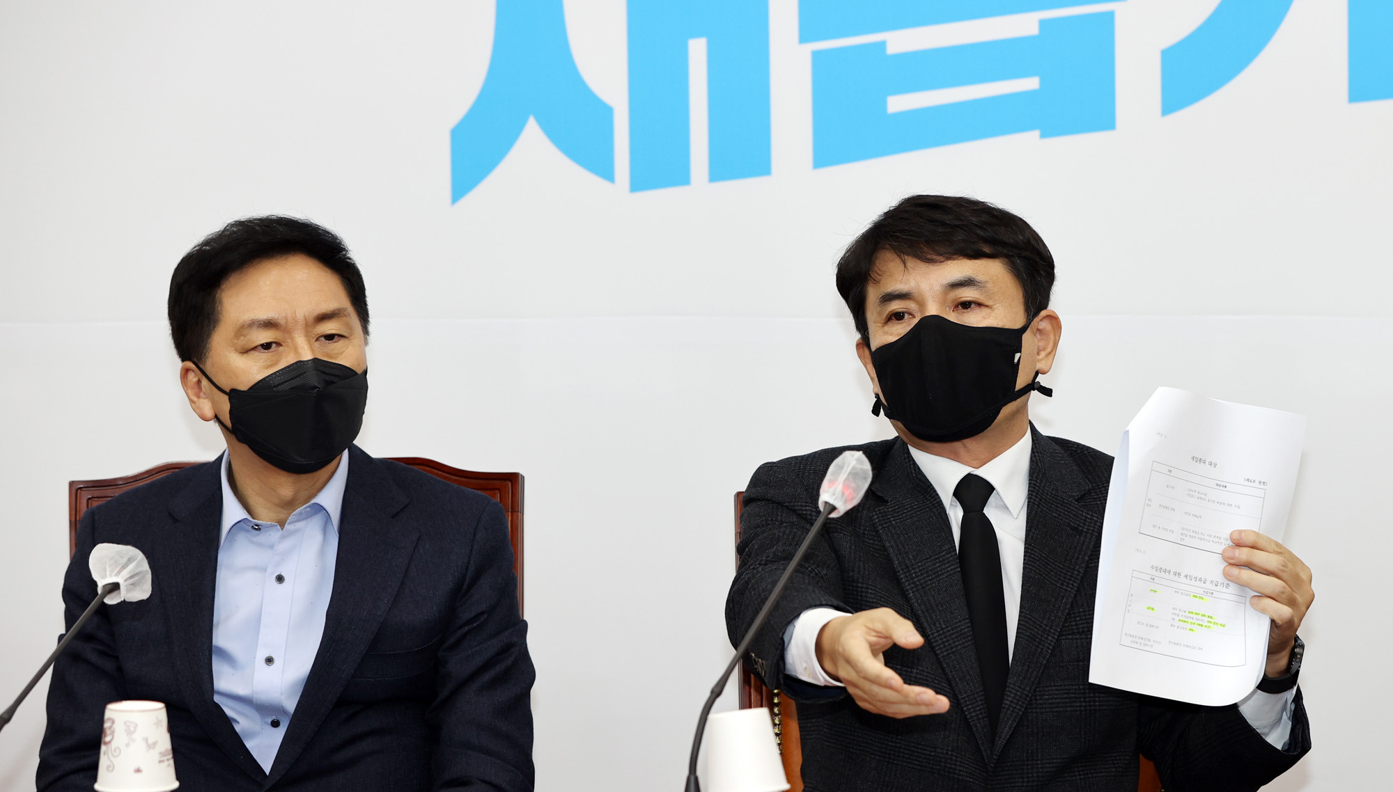 정치;정당;국민의힘;이재명비리특위