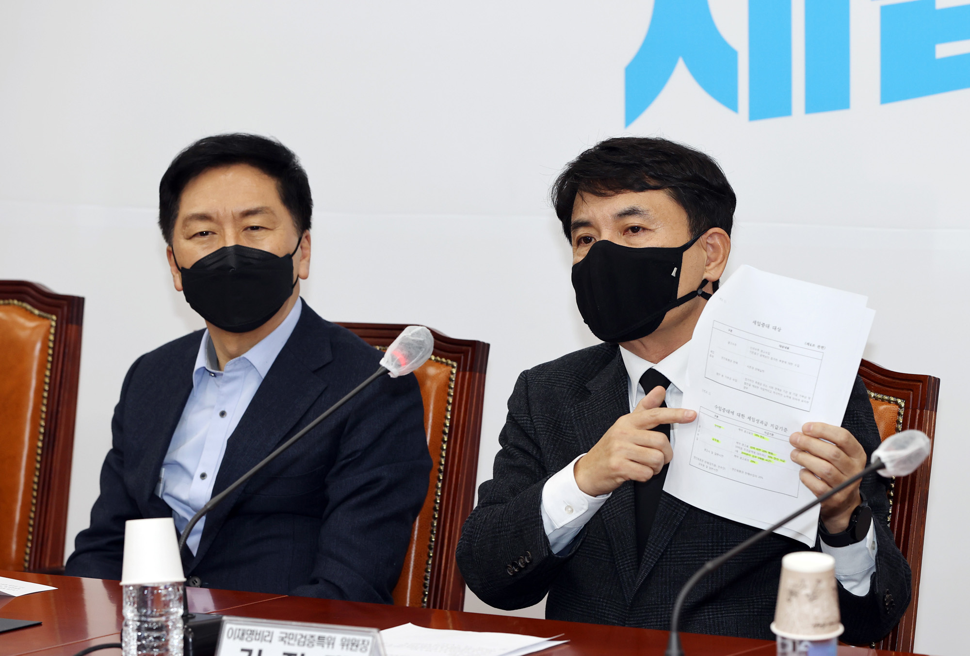 정치;정당;국민의힘;이재명비리특위