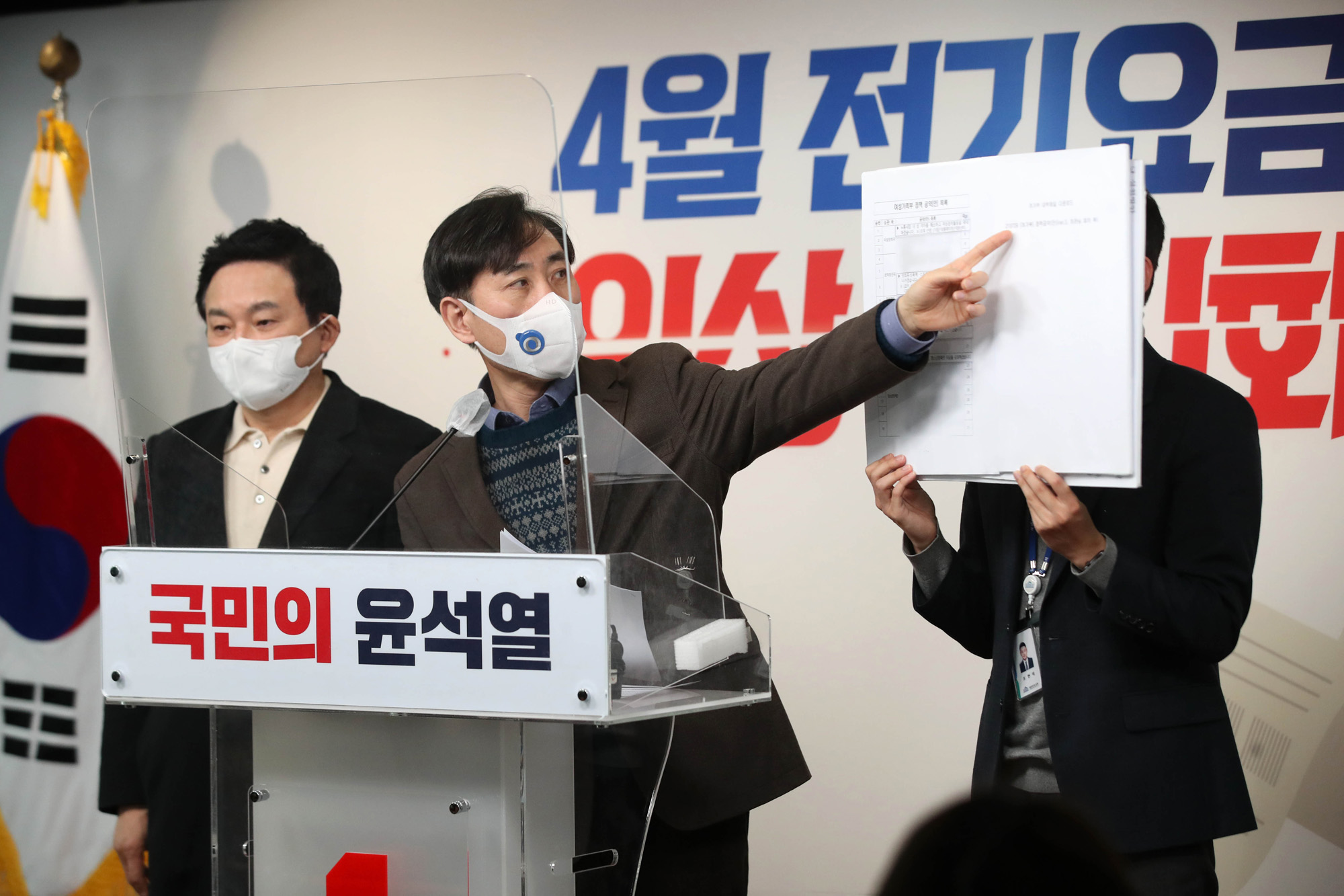 정치;정당;국민의힘;하태경;원희룡;여성가족부;관권선거