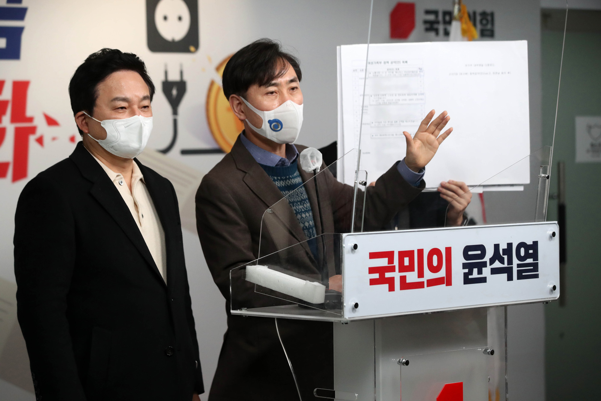 정치;정당;국민의힘;하태경;원희룡;여성가족부;관권선거