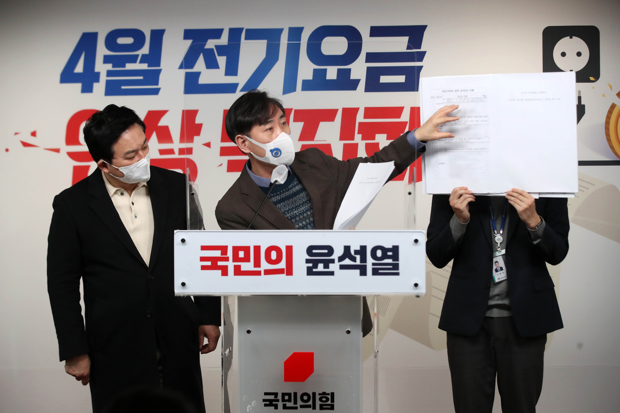 정치;정당;국민의힘;하태경;원희룡;여성가족부;관권선거